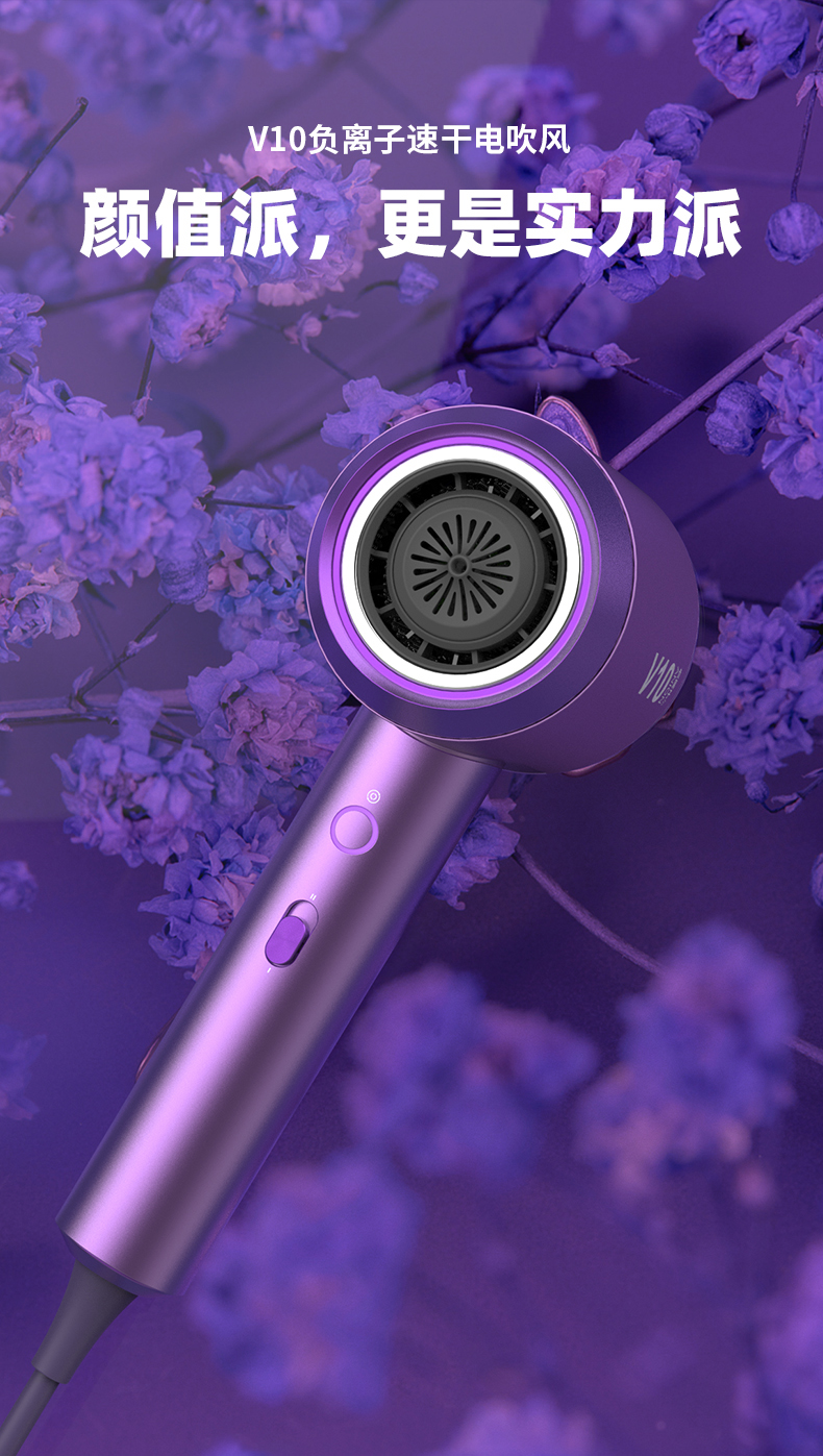 High color value, high speed hair dryer，