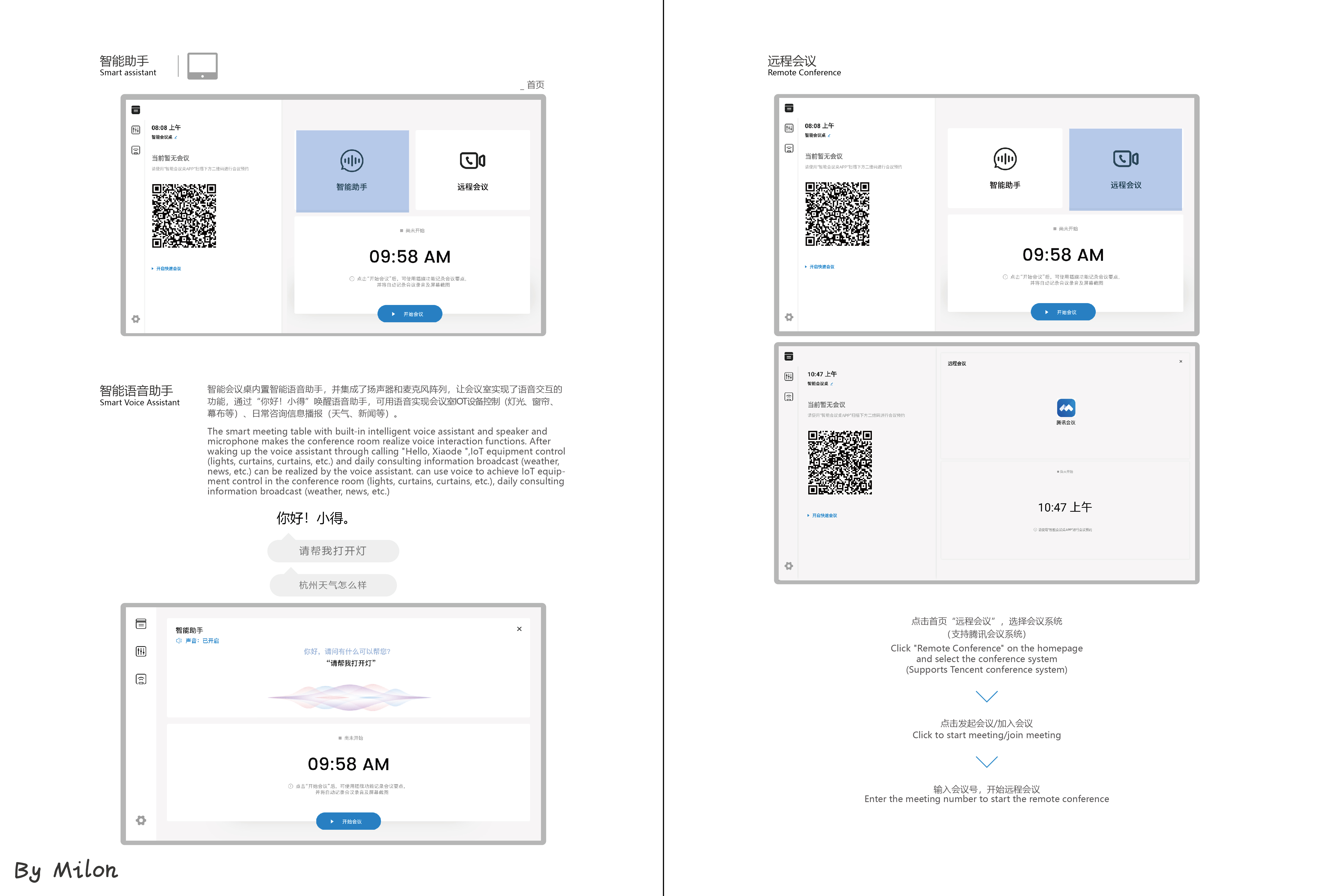 Conference table，intelligence，Office furniture ，high-end，