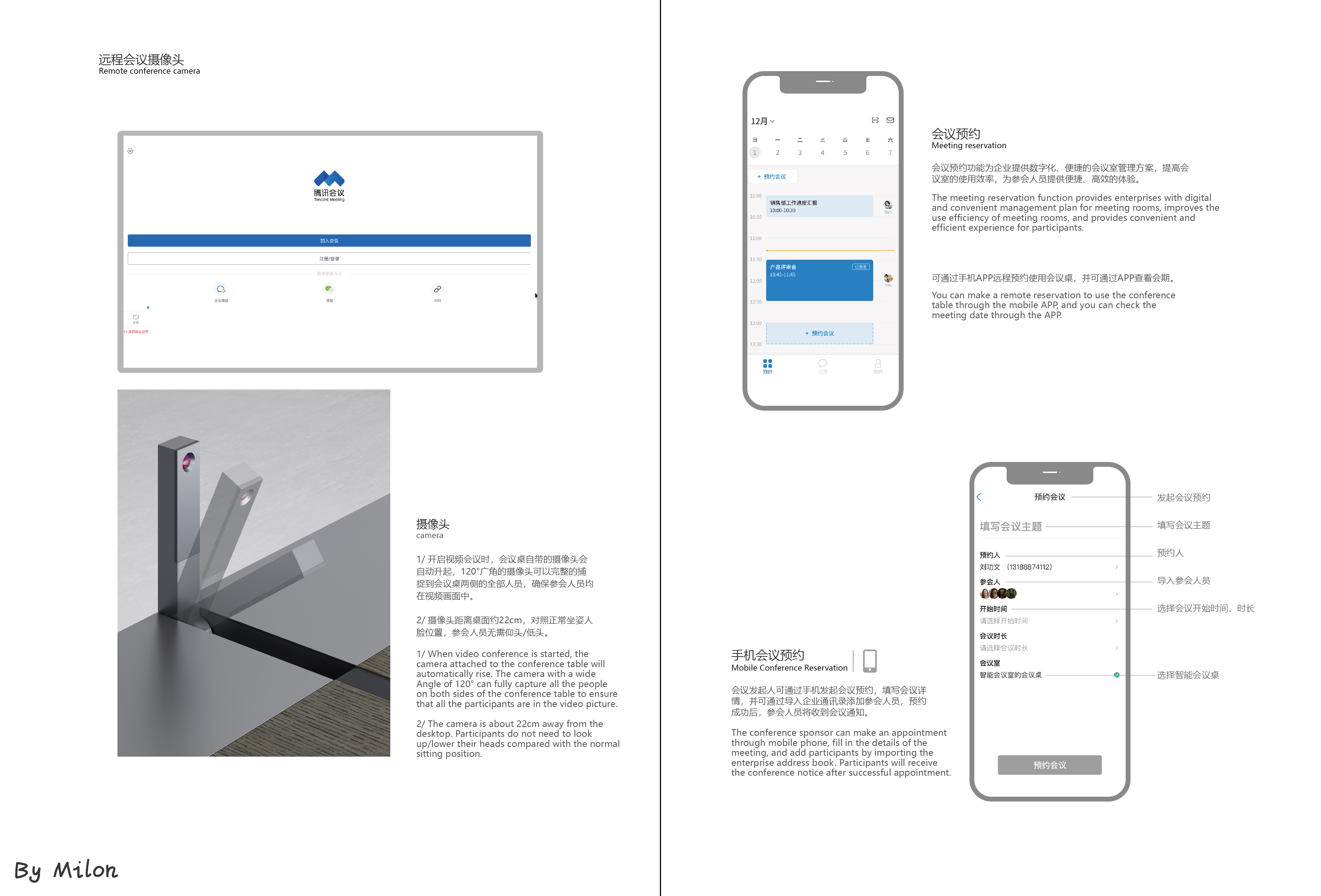 Conference table，intelligence，Office furniture ，high-end，