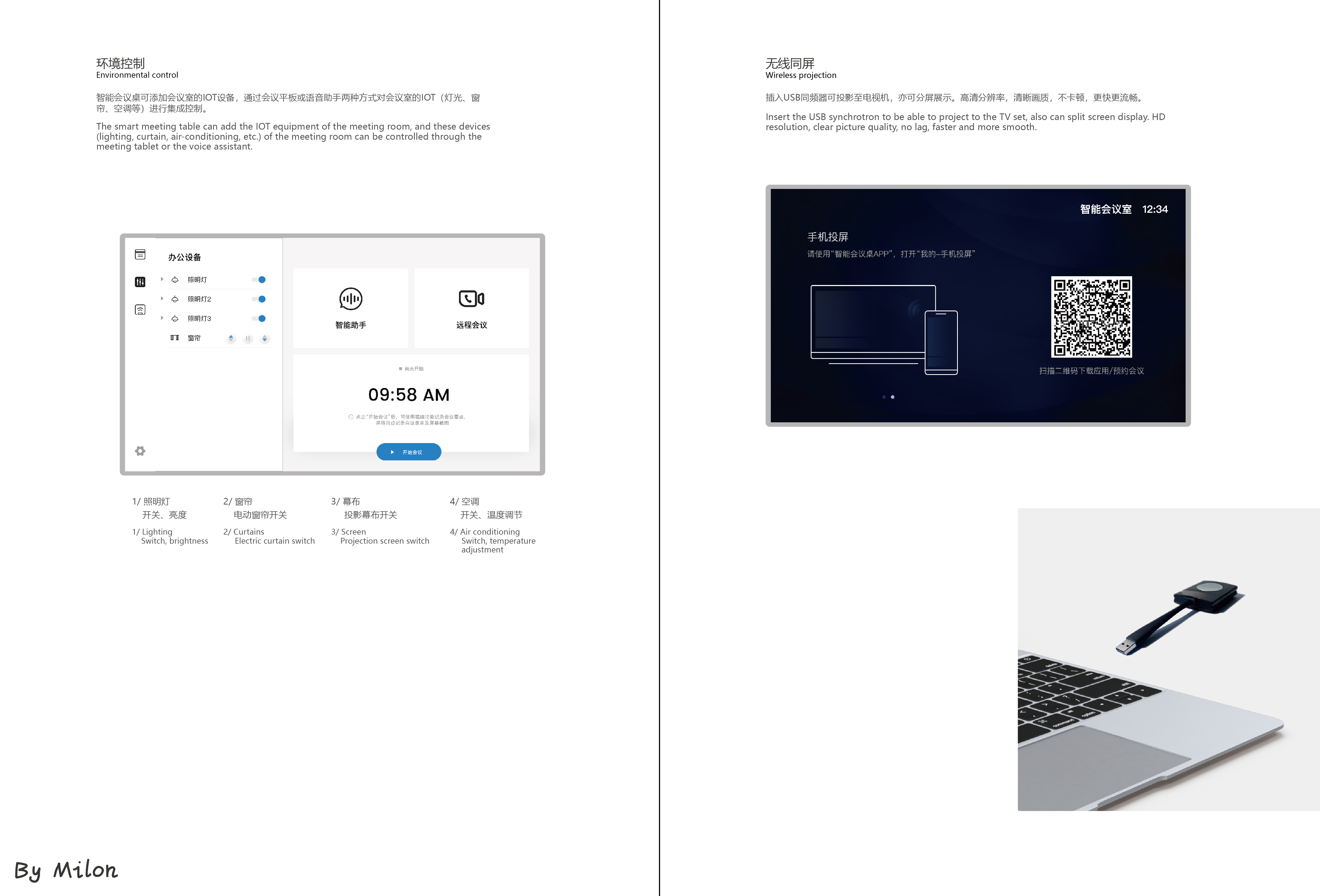 Conference table，intelligence，Office furniture ，high-end，