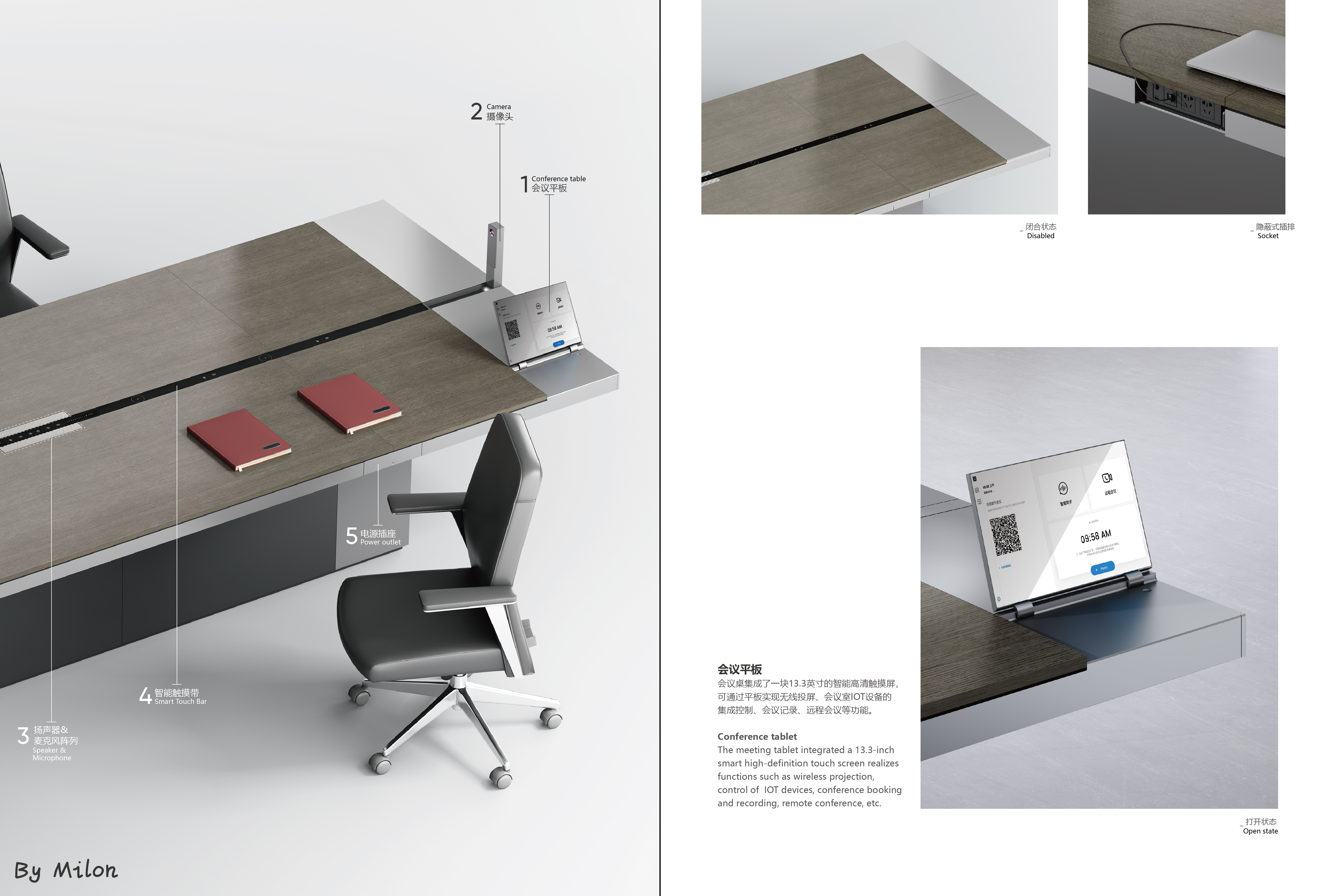 Conference table，intelligence，Office furniture ，high-end，