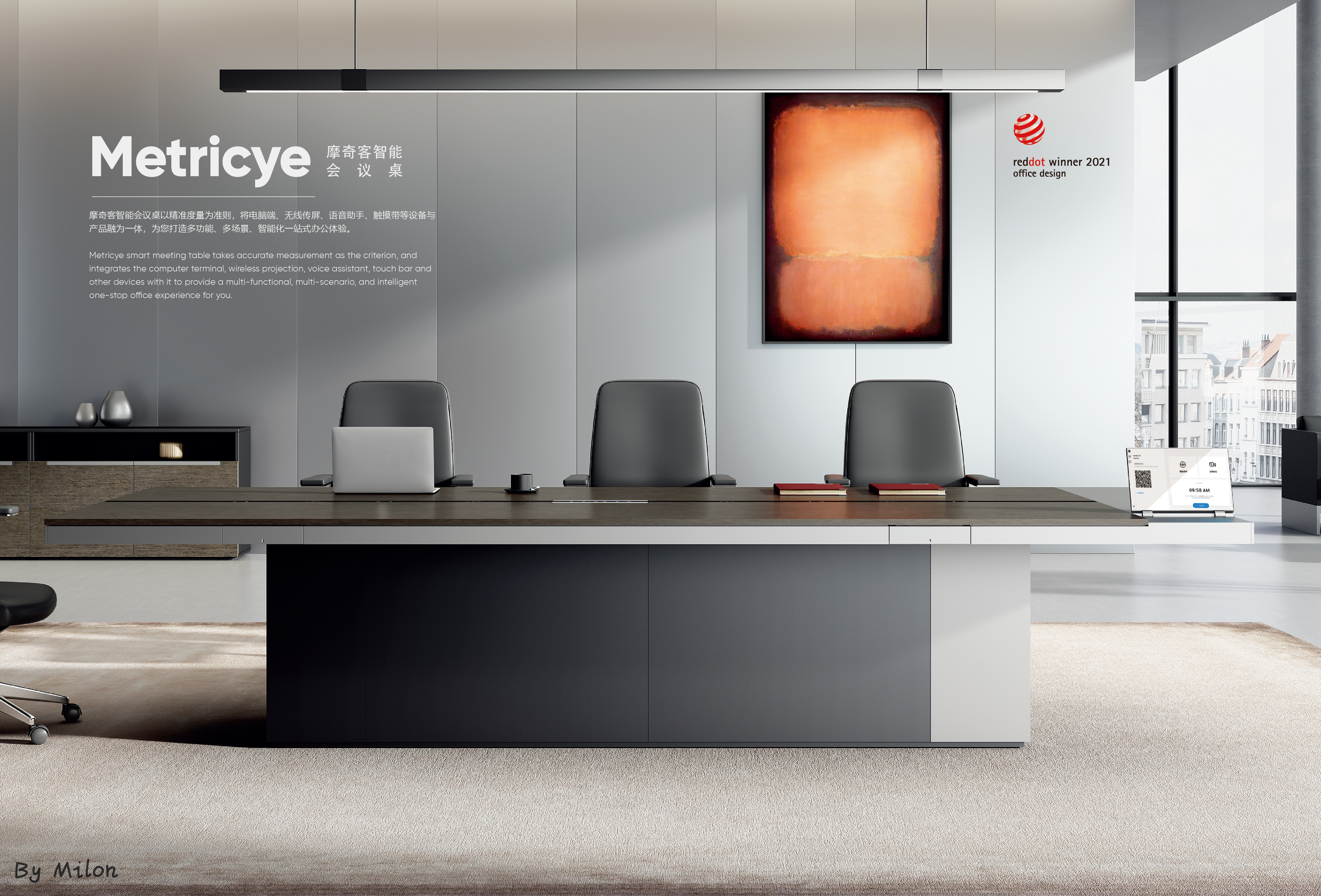 Conference table，intelligence，Office furniture ，high-end，