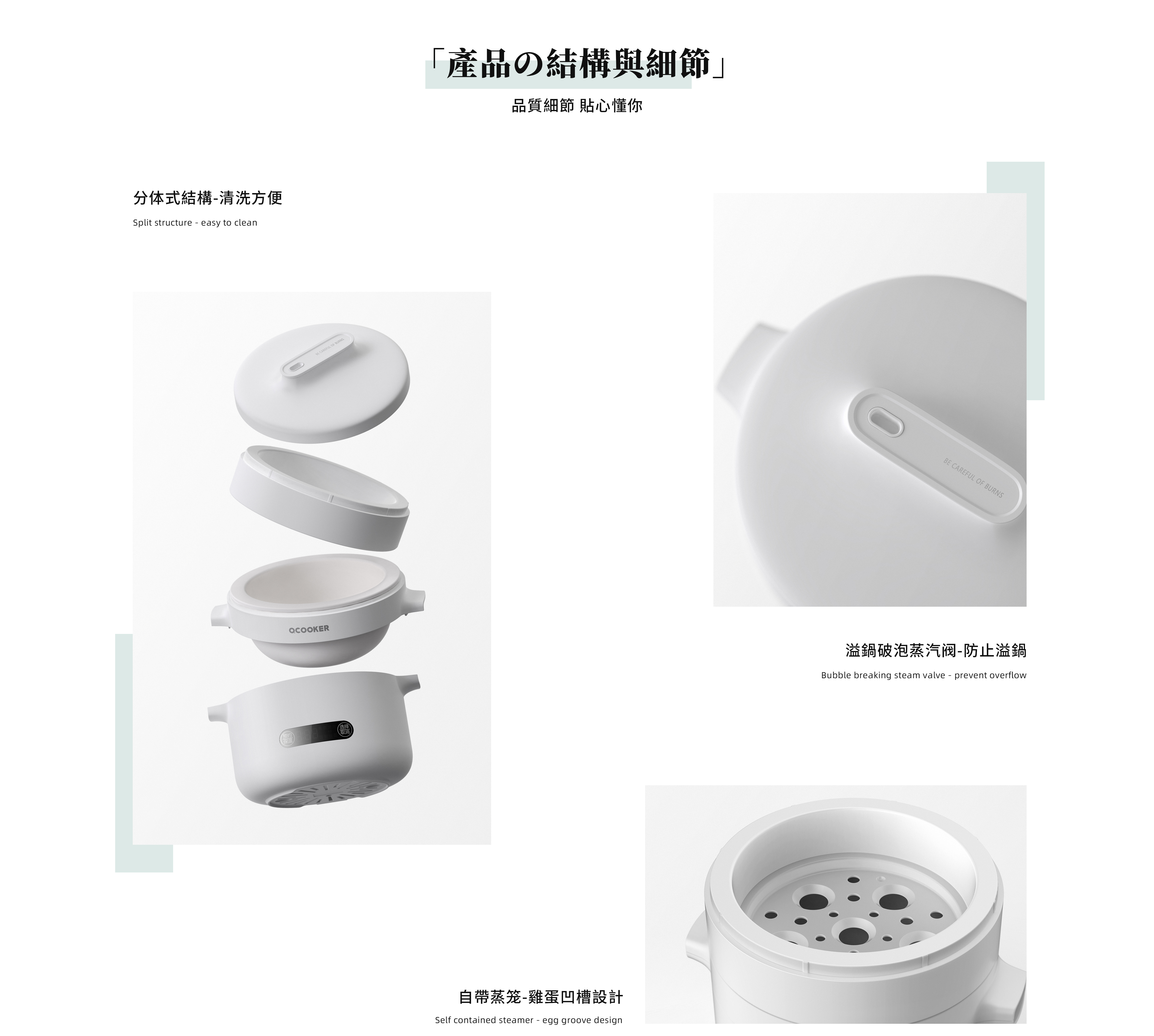 rice cooker，Home appliance design，product design，Block design，It's so outstanding，