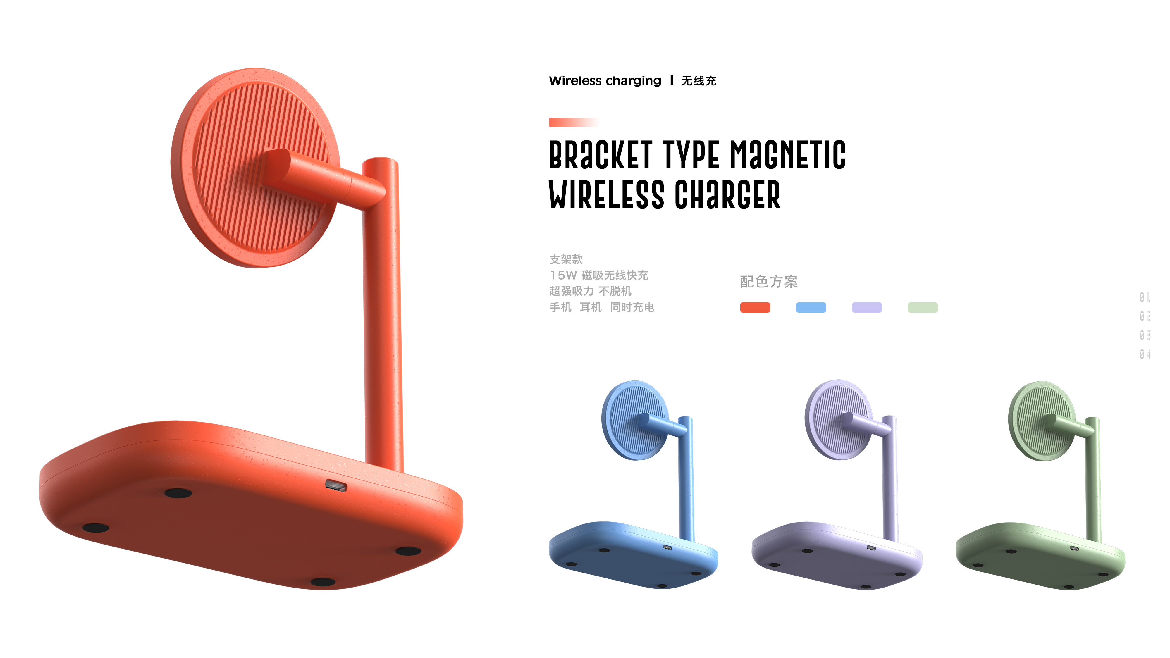 Magnetic suction wireless charging，Mobile phone bracket，Wireless charging，multi-function，charge，