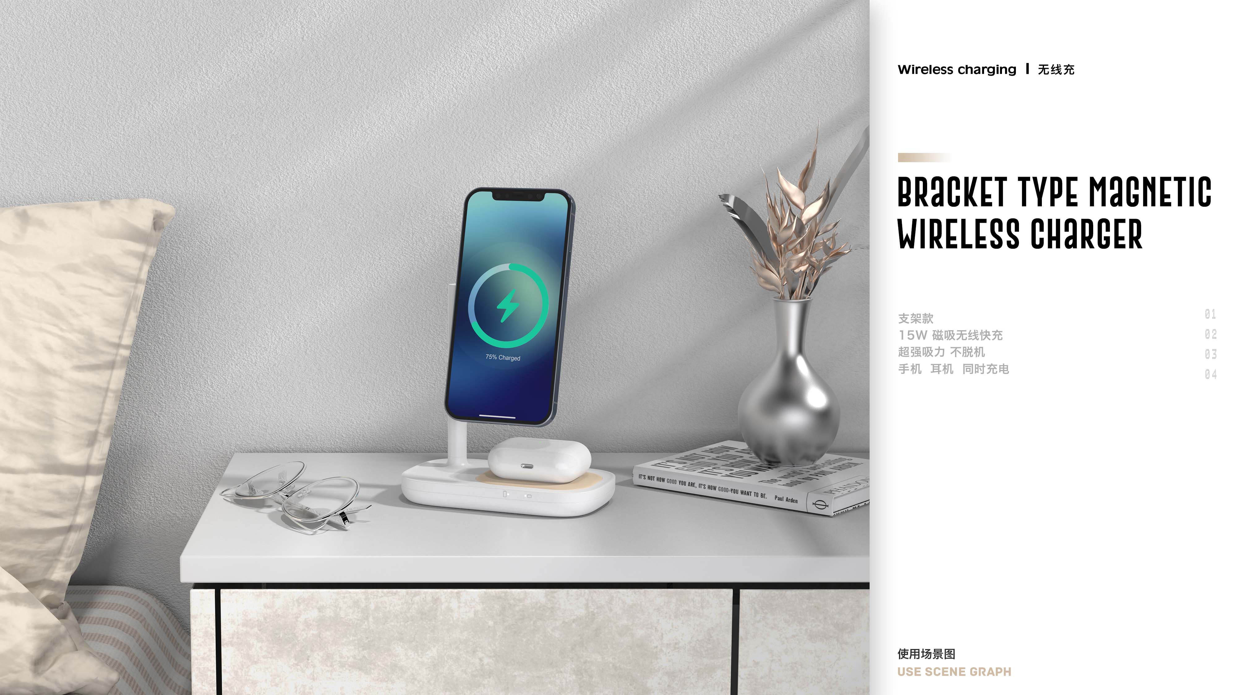 Magnetic suction wireless charging，Mobile phone bracket，Wireless charging，multi-function，charge，