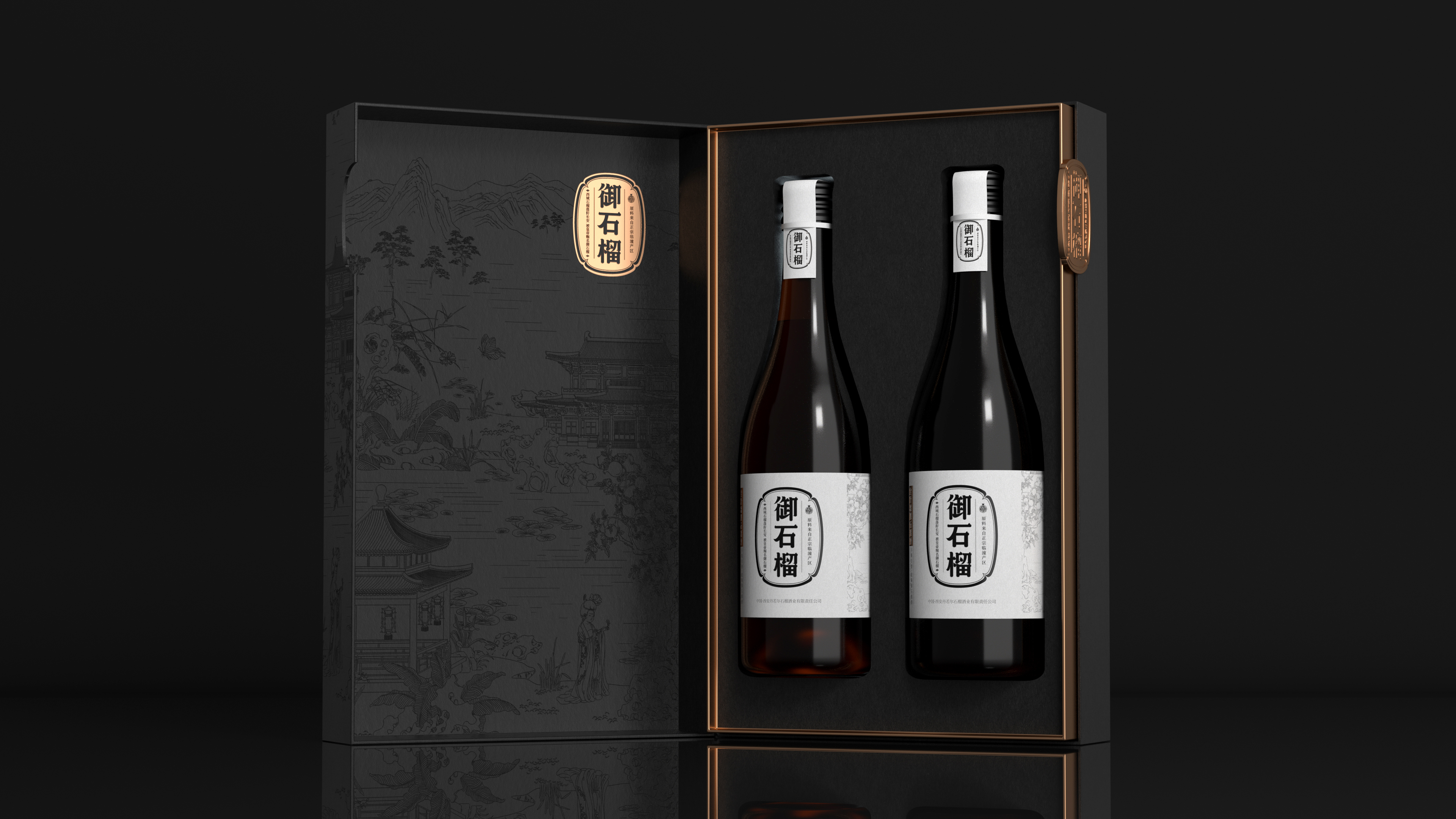 packing design，Fruit wine packaging，