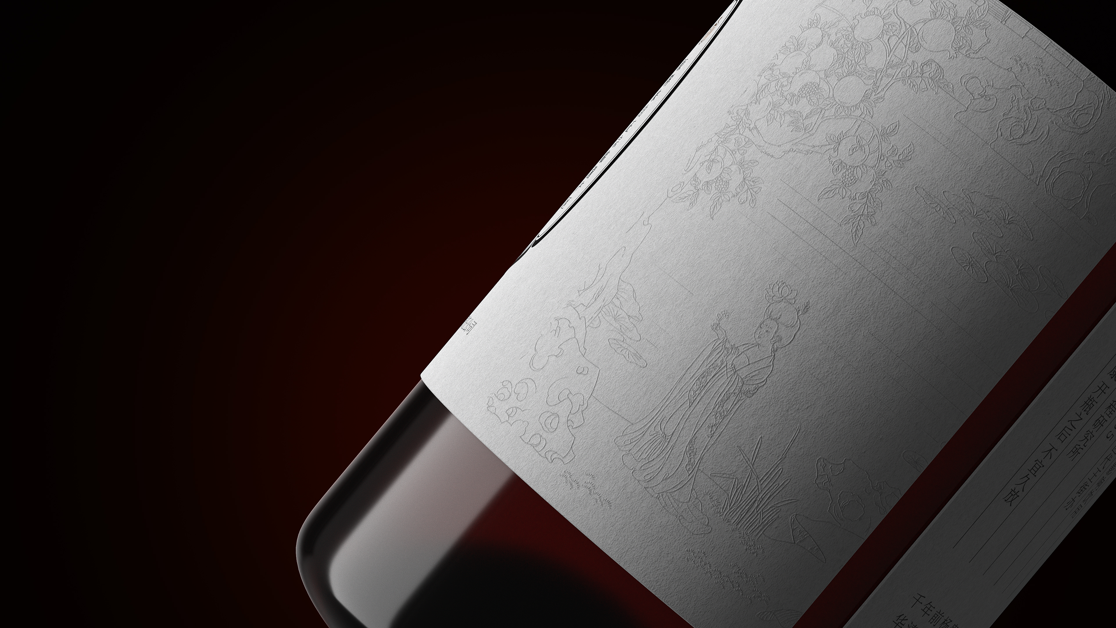 packing design，Fruit wine packaging，