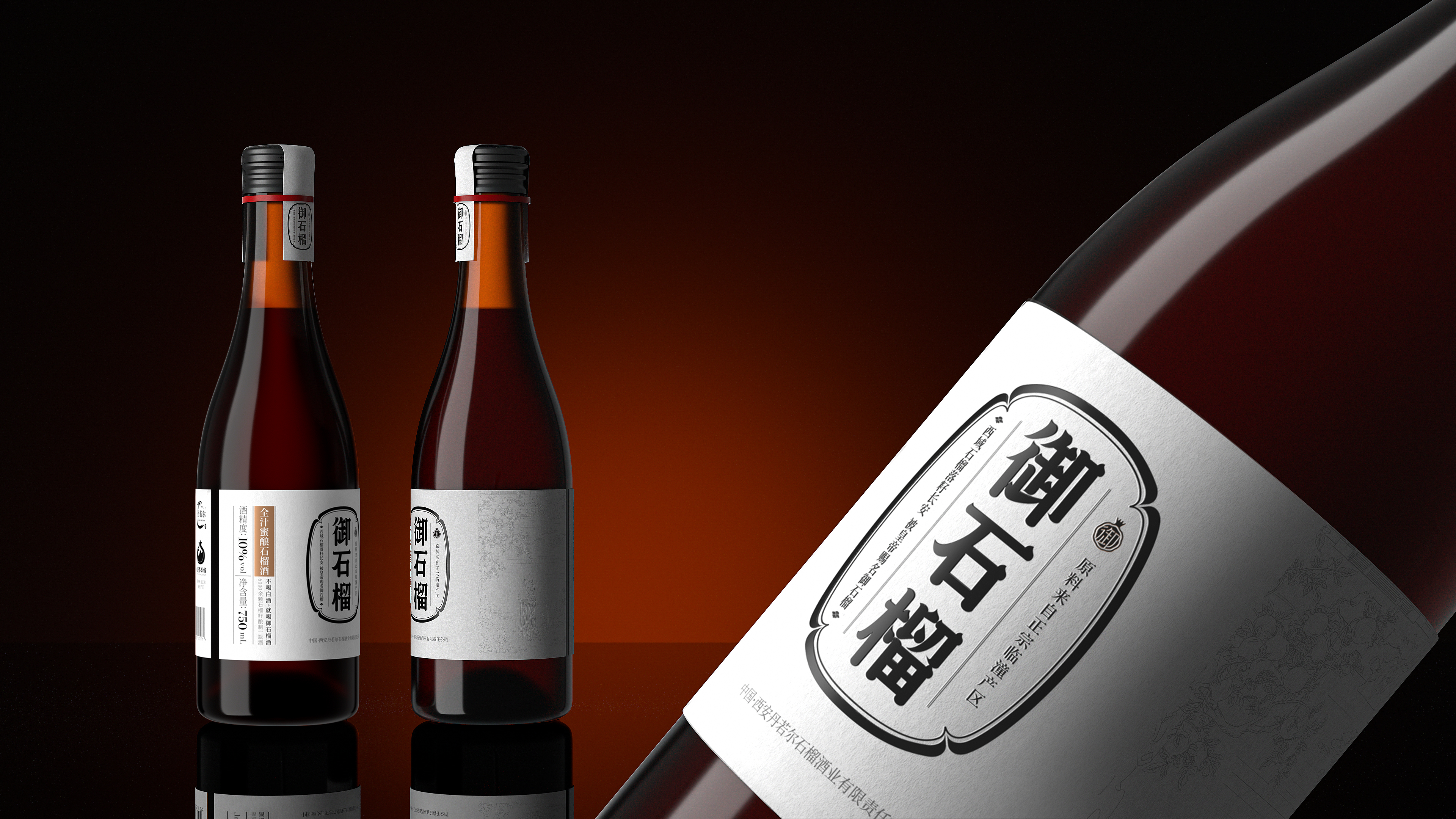 packing design，Fruit wine packaging，