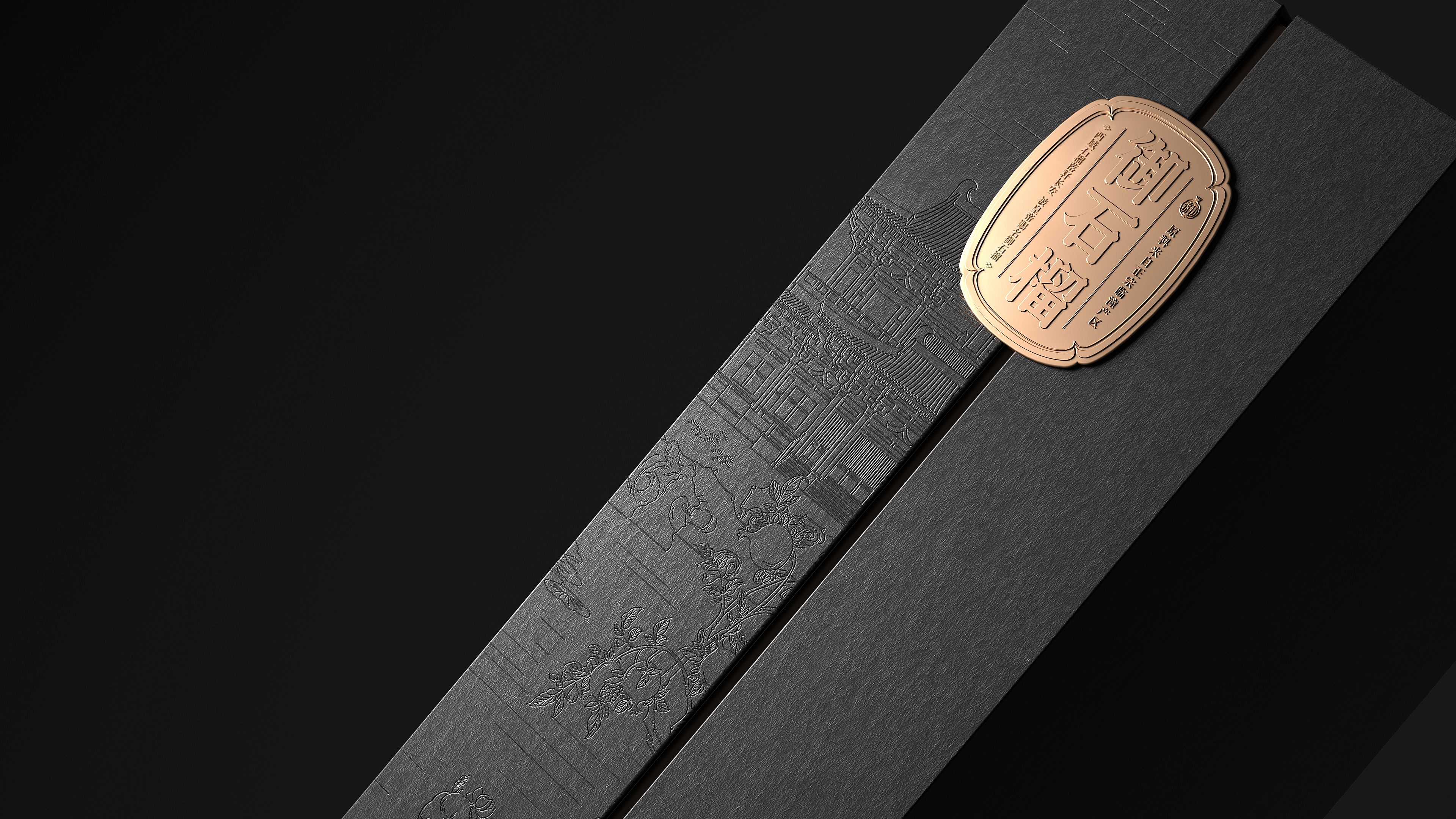 packing design，Fruit wine packaging，