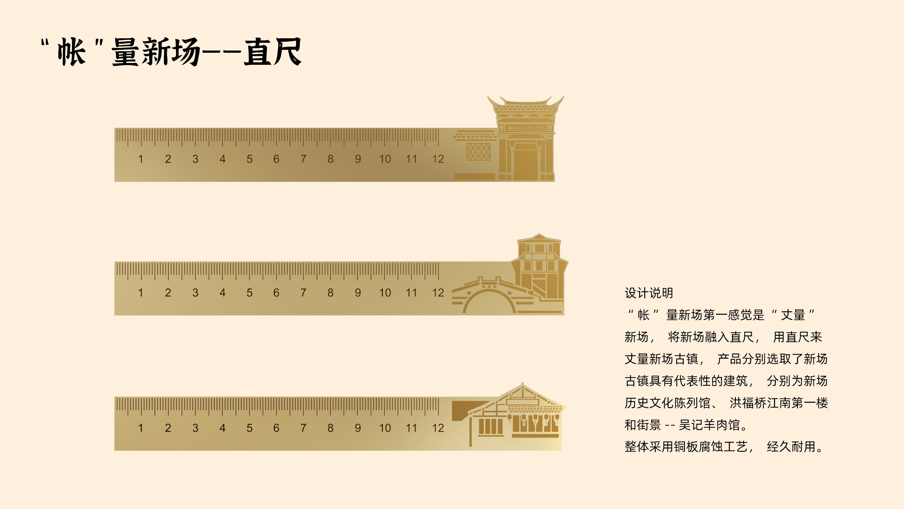 Cultural creation，ruler，ancient town，