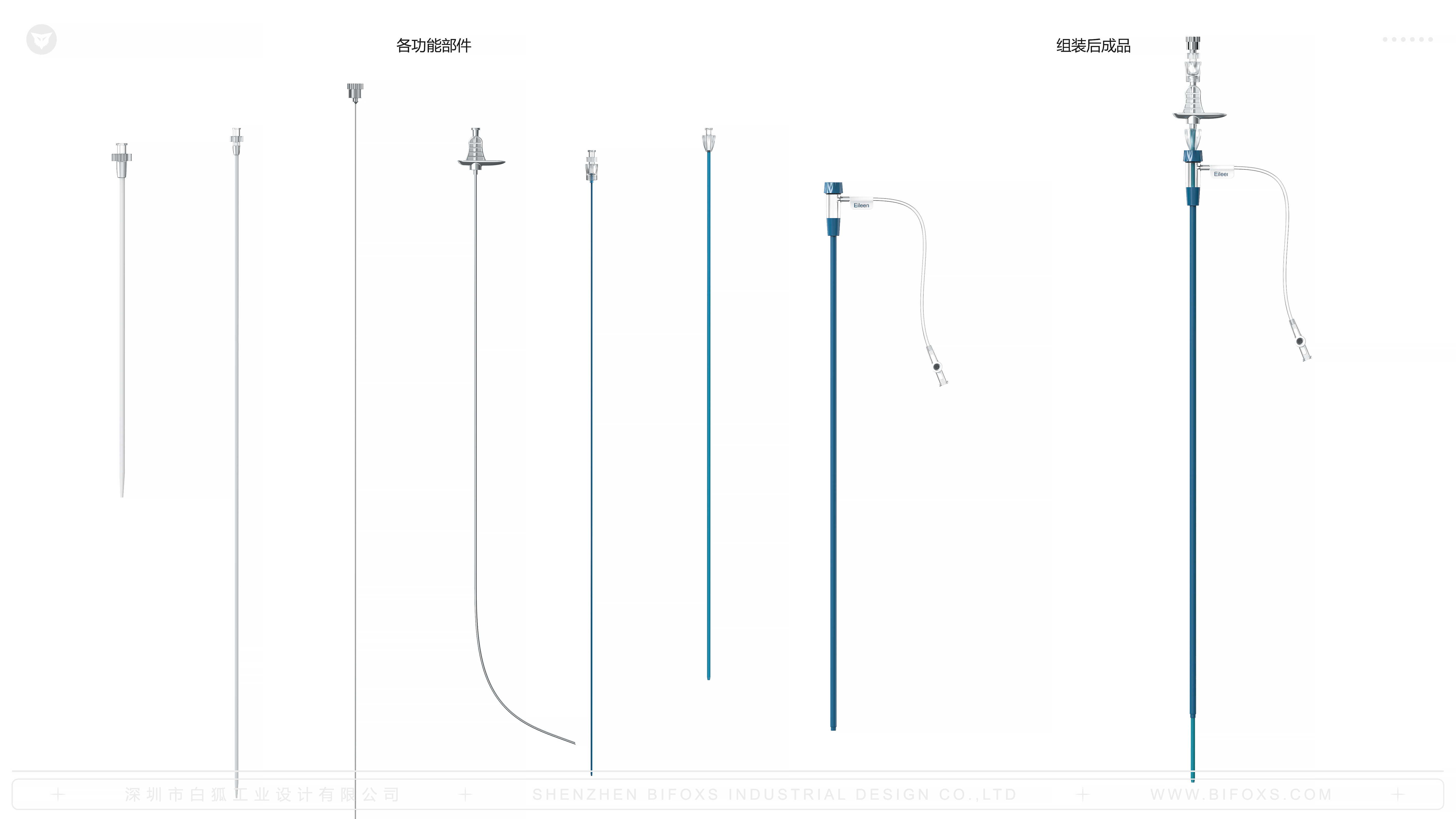 White fox design，product design，medical care，apparatus，operation，vein，Puncture，device，