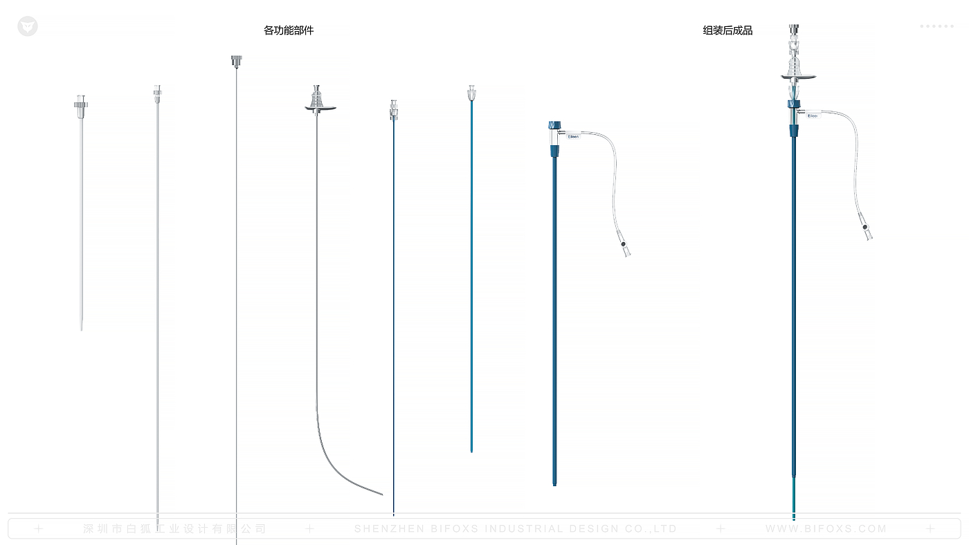 White fox design，product design，medical care，apparatus，operation，vein，Puncture，device，