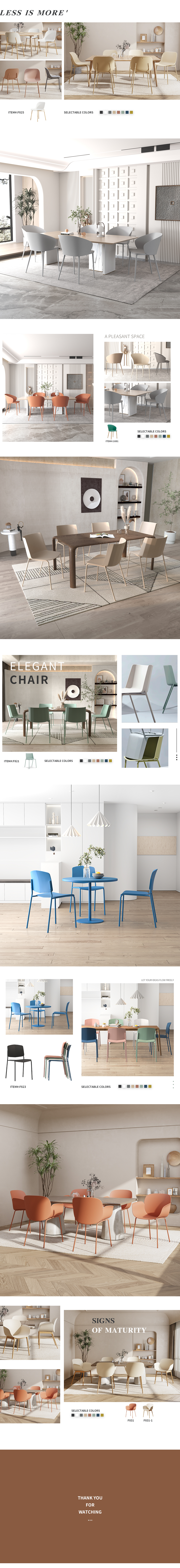 Atlas，furniture，chair，Plastic chair，3D rendering，