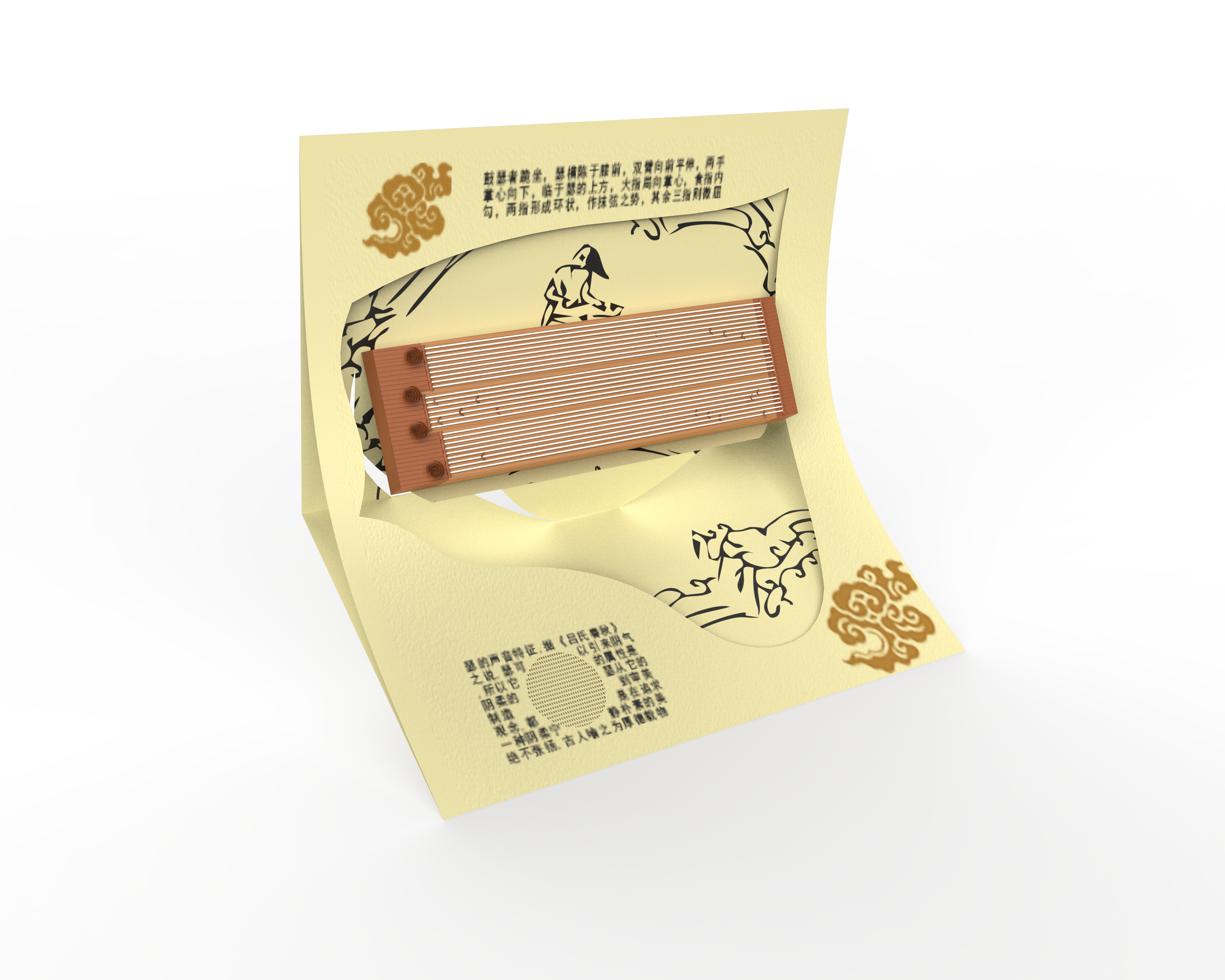 Cultural and creative design，