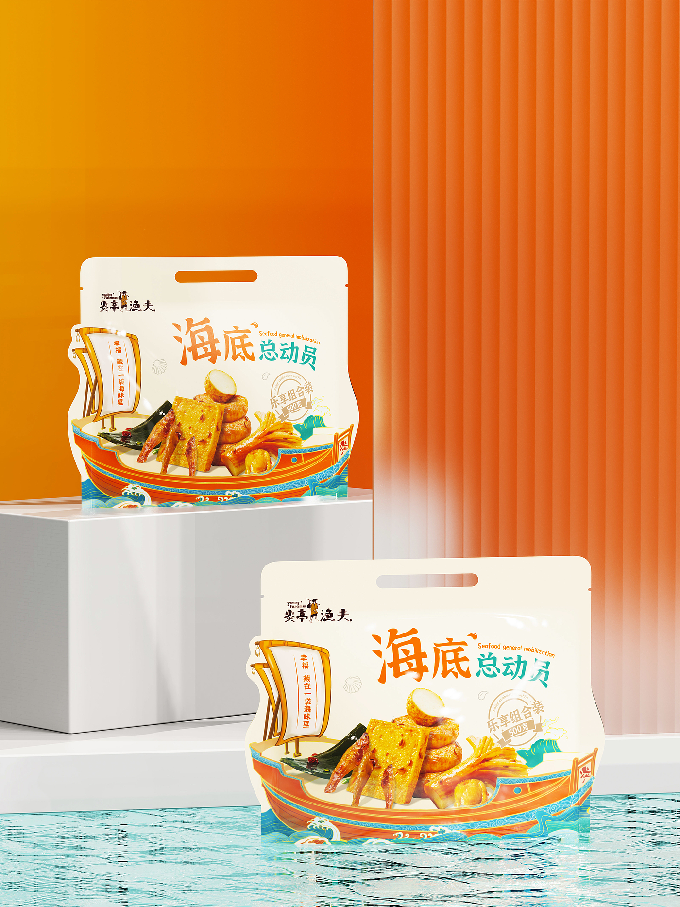 Red design，Brand design，packing design，IP，Product shooting，retail，Seafood，