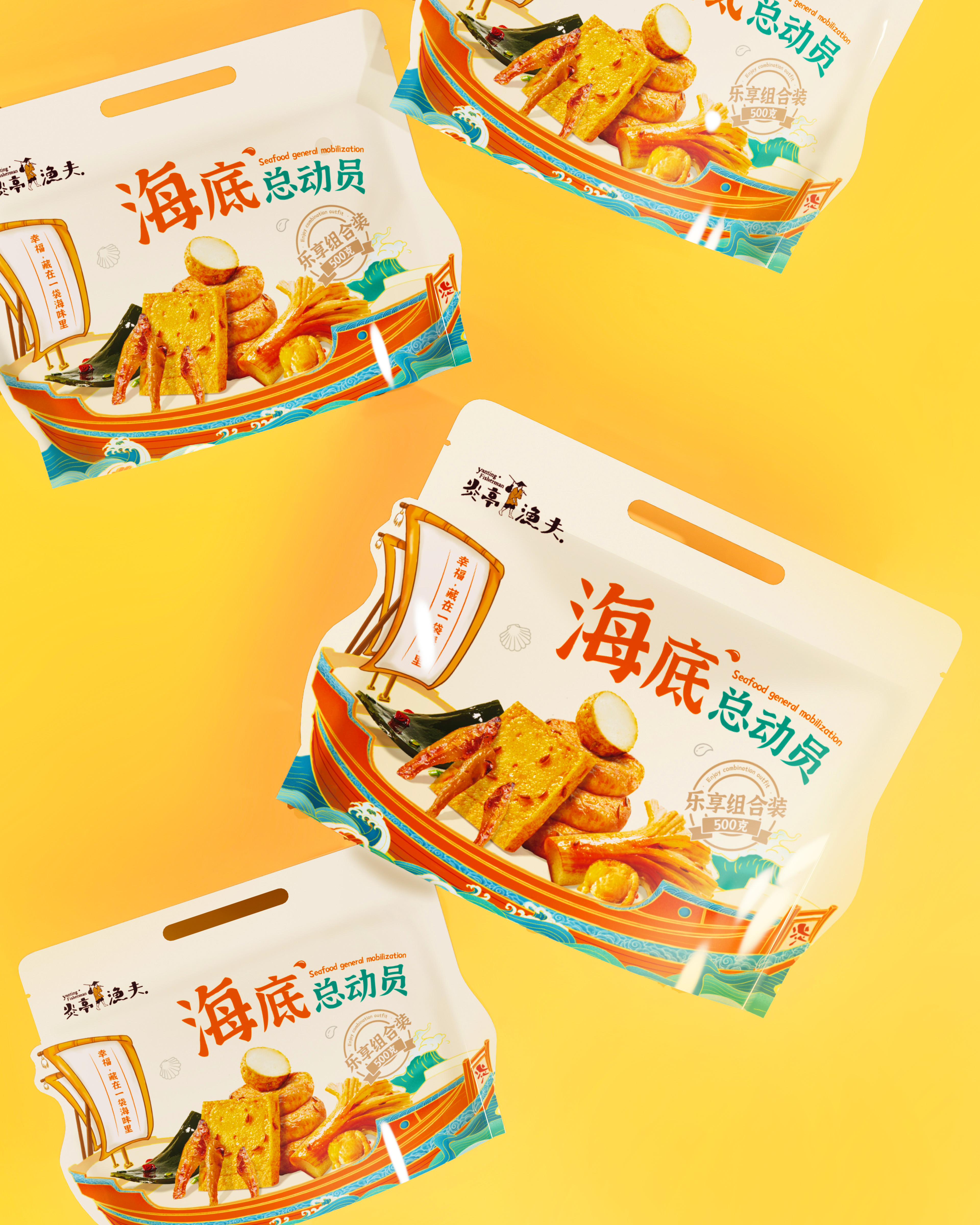 Red design，Brand design，packing design，IP，Product shooting，retail，Seafood，