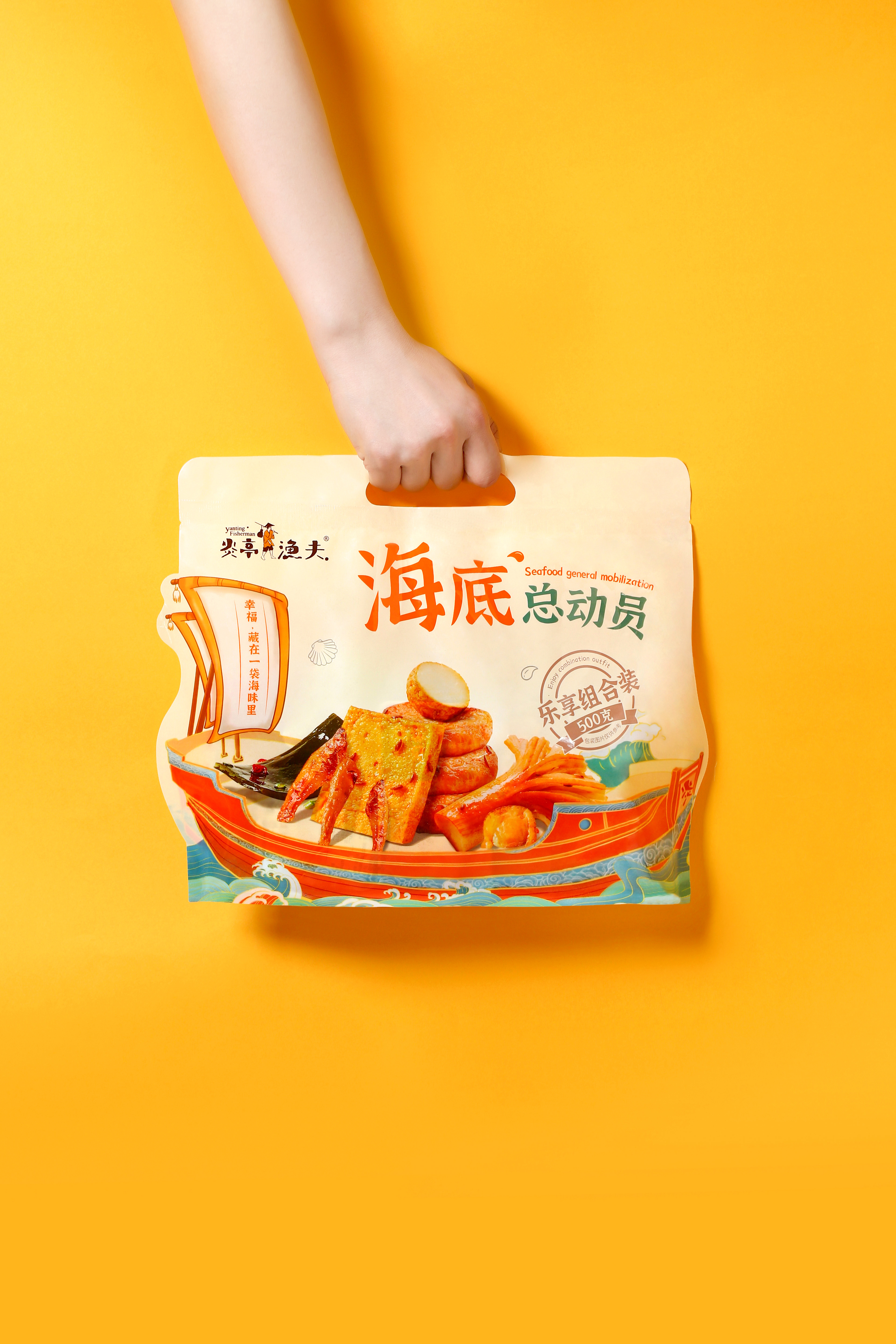 Red design，Brand design，packing design，IP，Product shooting，retail，Seafood，