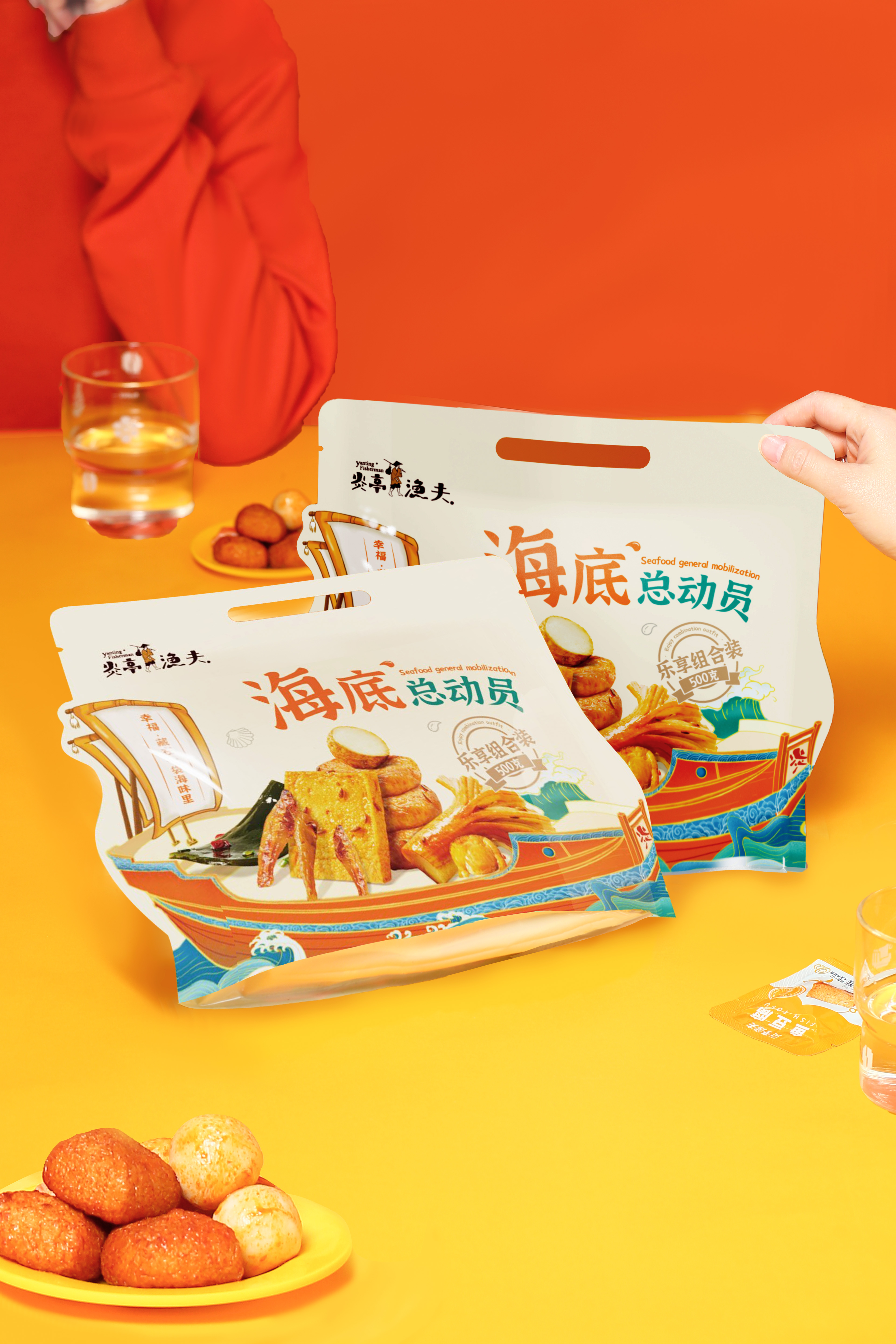 Red design，Brand design，packing design，IP，Product shooting，retail，Seafood，