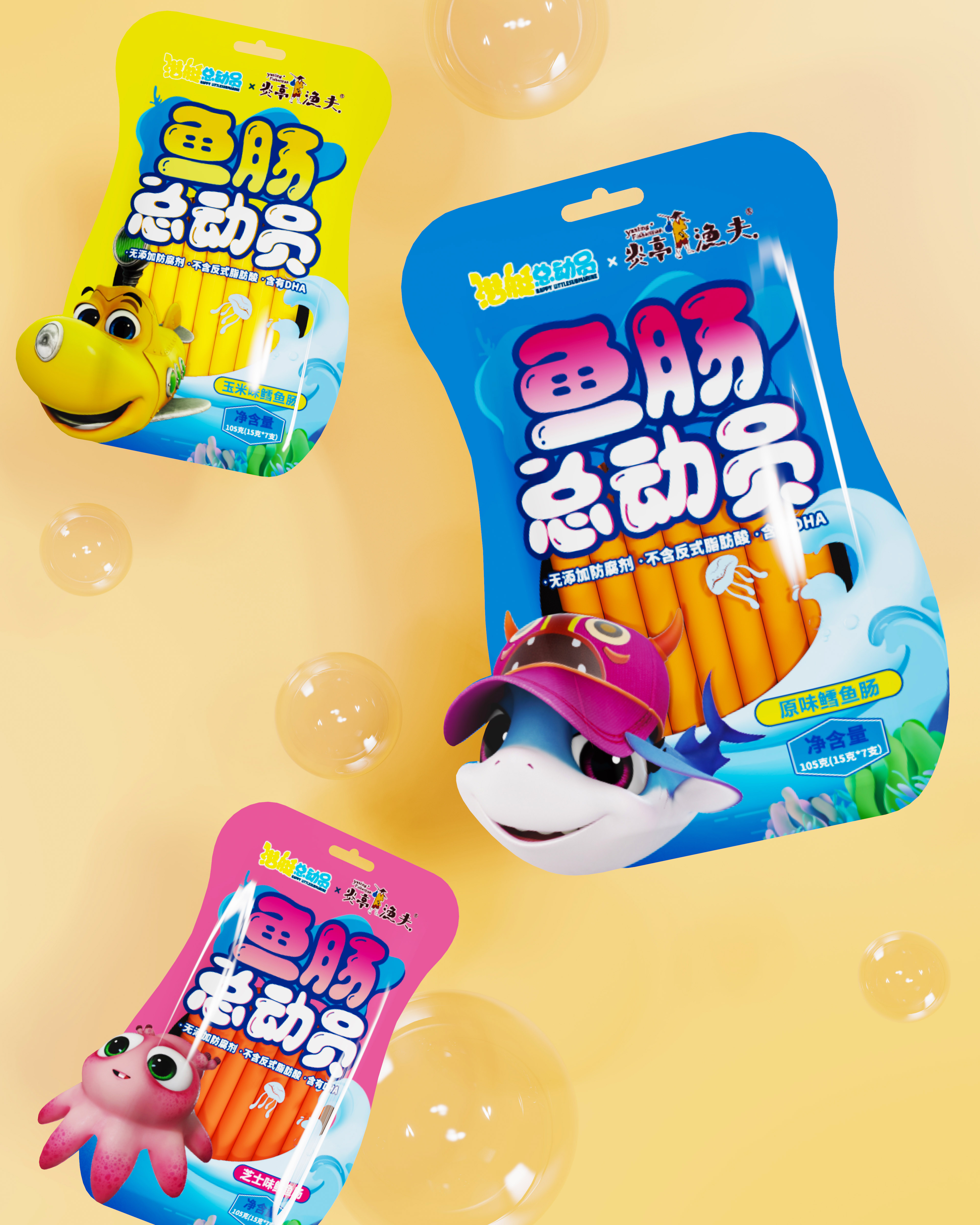 Red design，Brand design，packing design，IP，Product shooting，retail，Seafood，