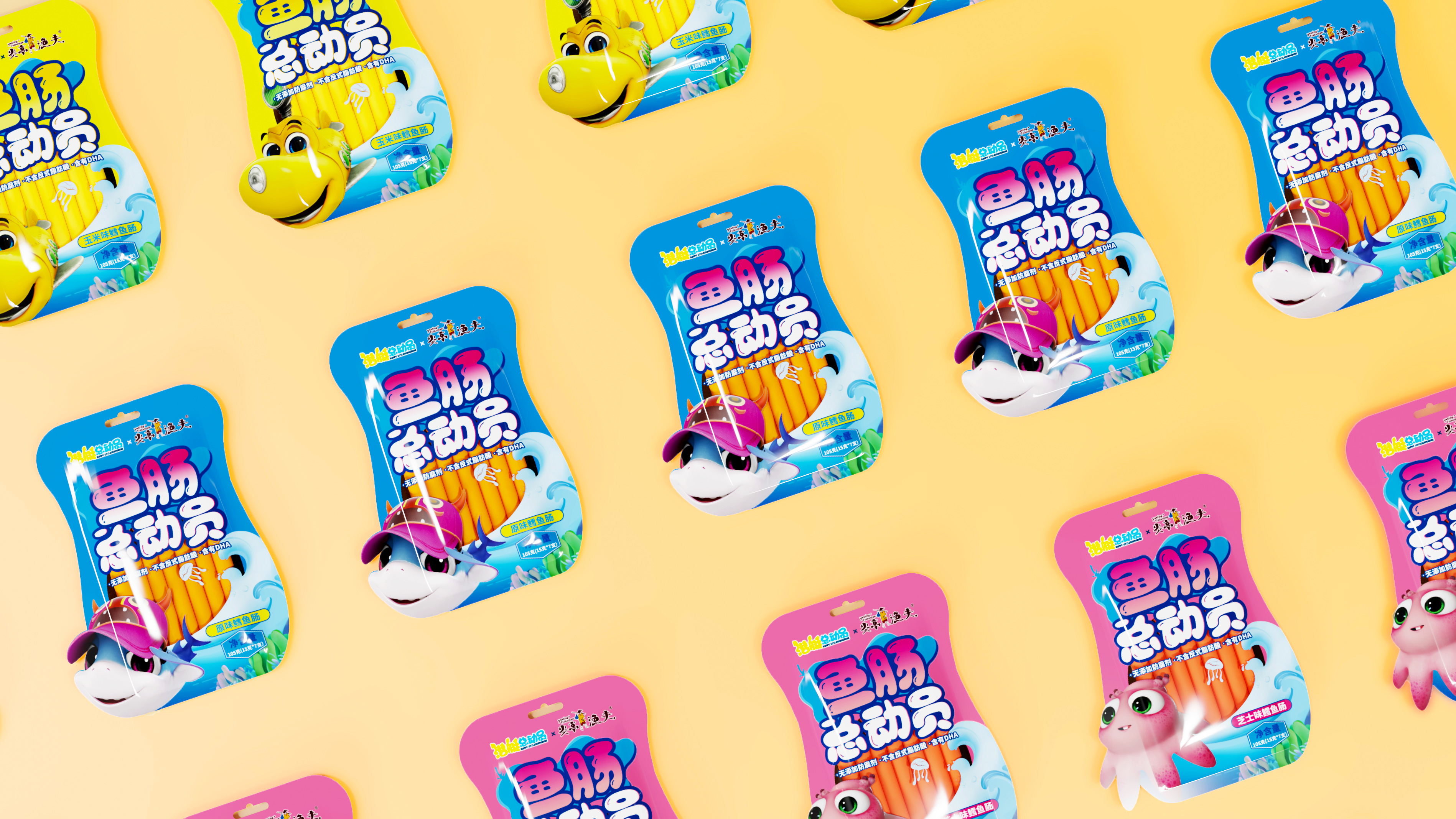 Red design，Brand design，packing design，IP，Product shooting，retail，Seafood，