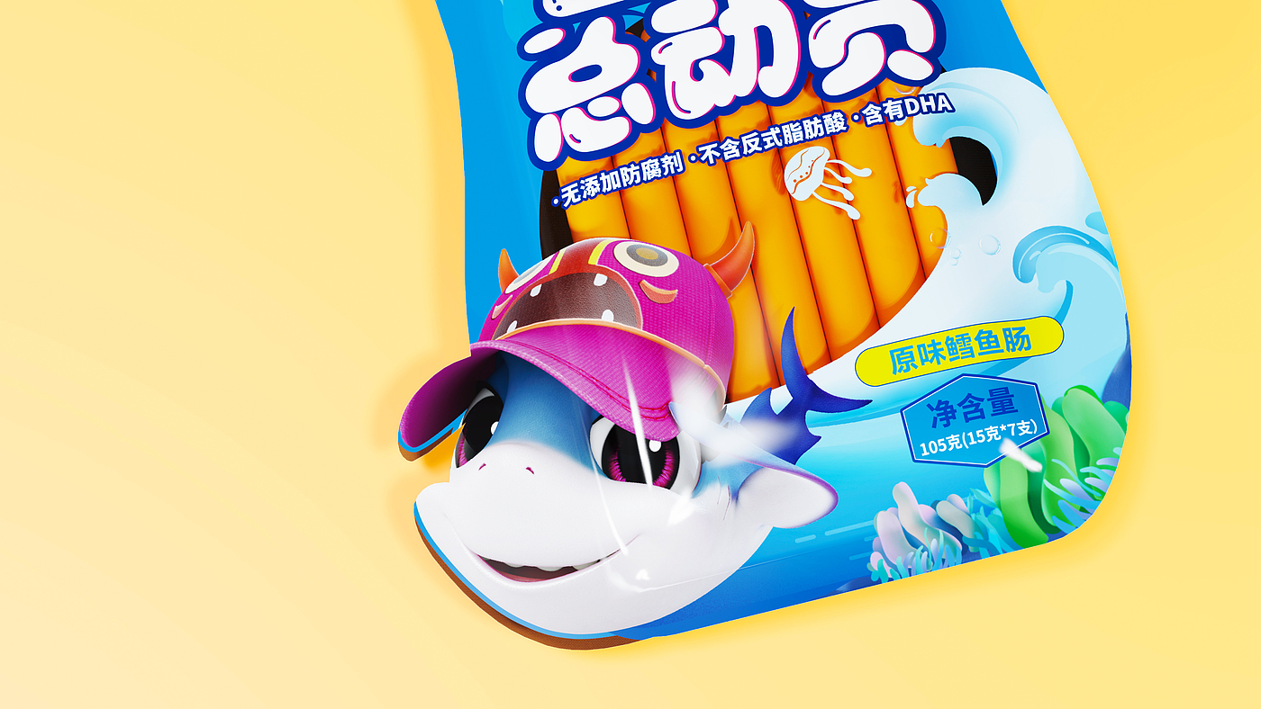 Red design，Brand design，packing design，IP，Product shooting，retail，Seafood，