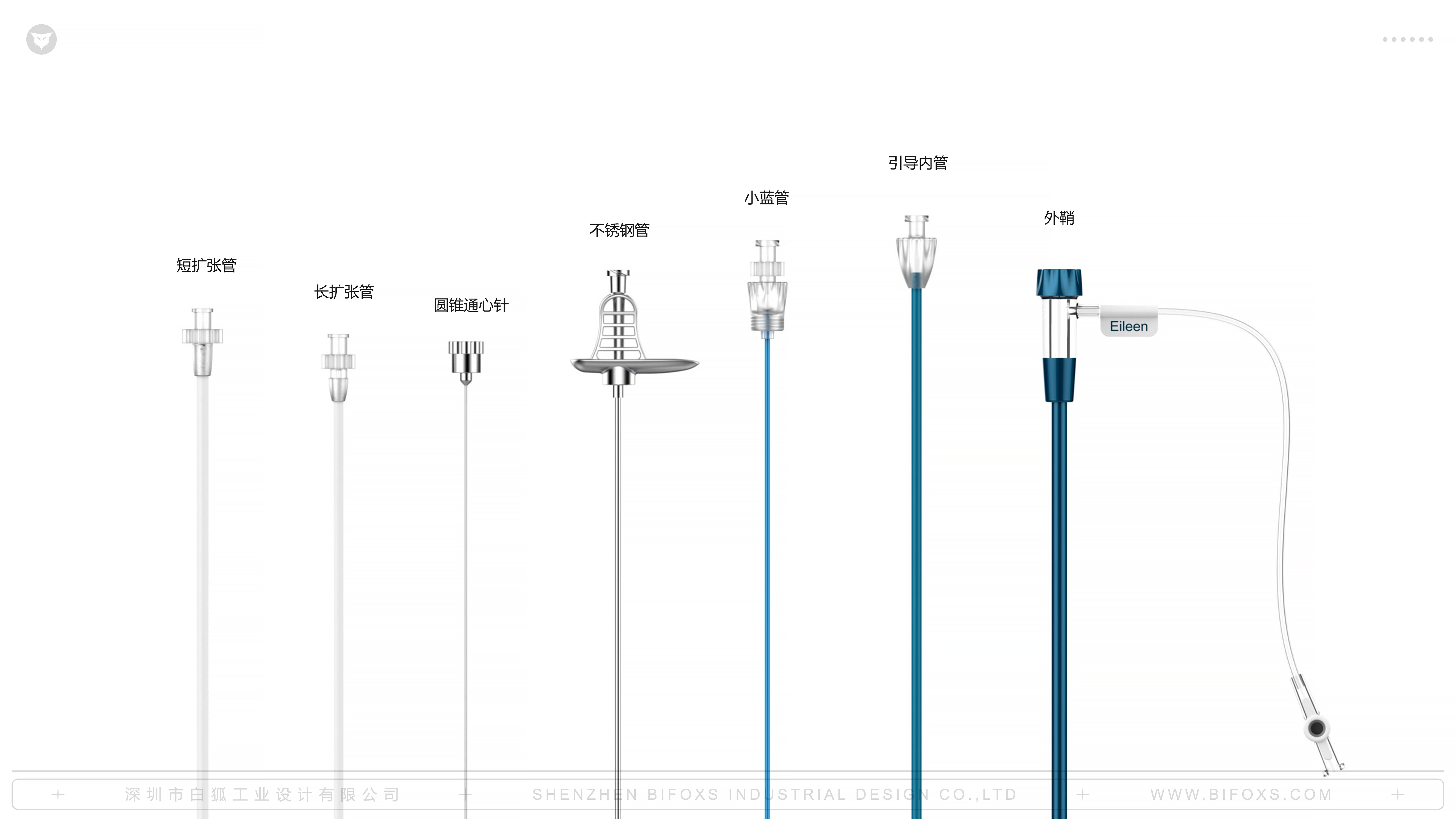 White fox design，product design，medical care，apparatus，operation，vein，Puncture，device，