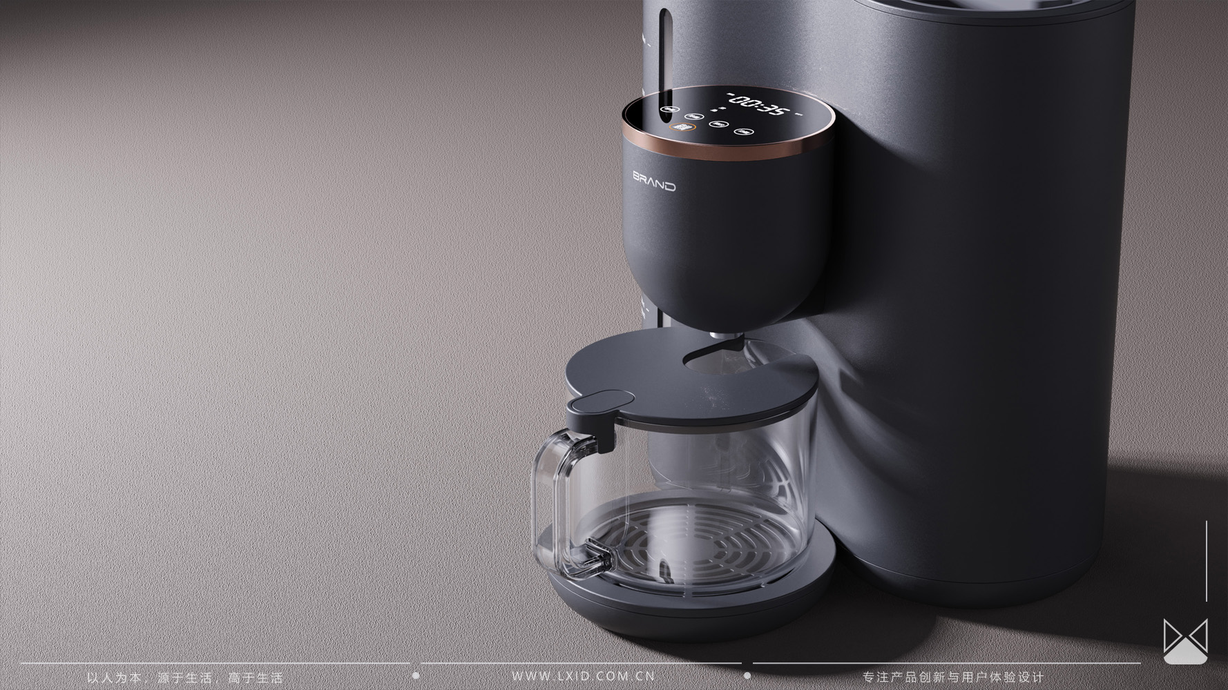 Appearance design，Home appliance design，design company，Smart appliances，industrial design，Wall breaker，food processor，Soybean Milk machine，