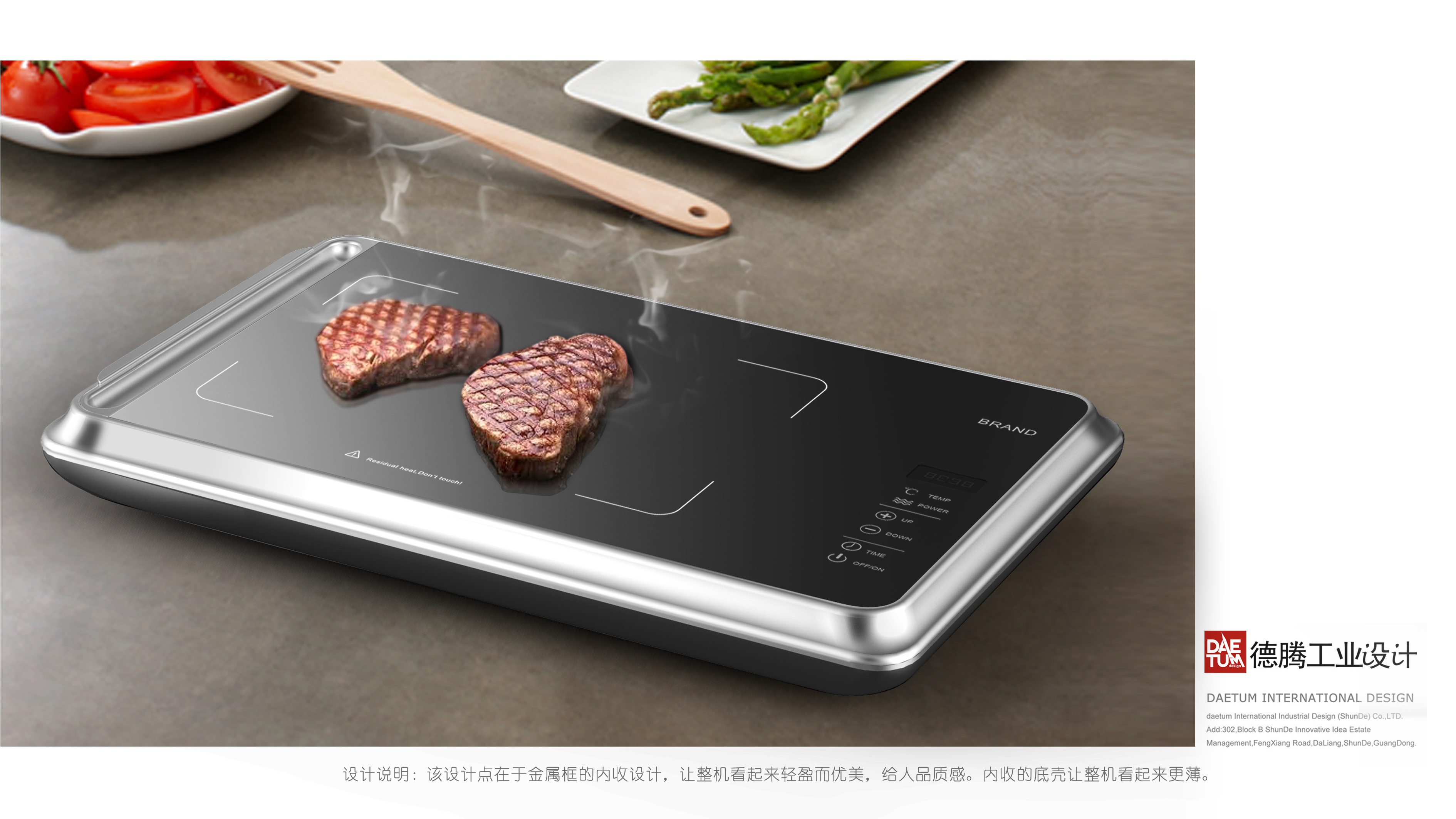 industrial design，product design，Appearance design，Structural design，Home appliance design，