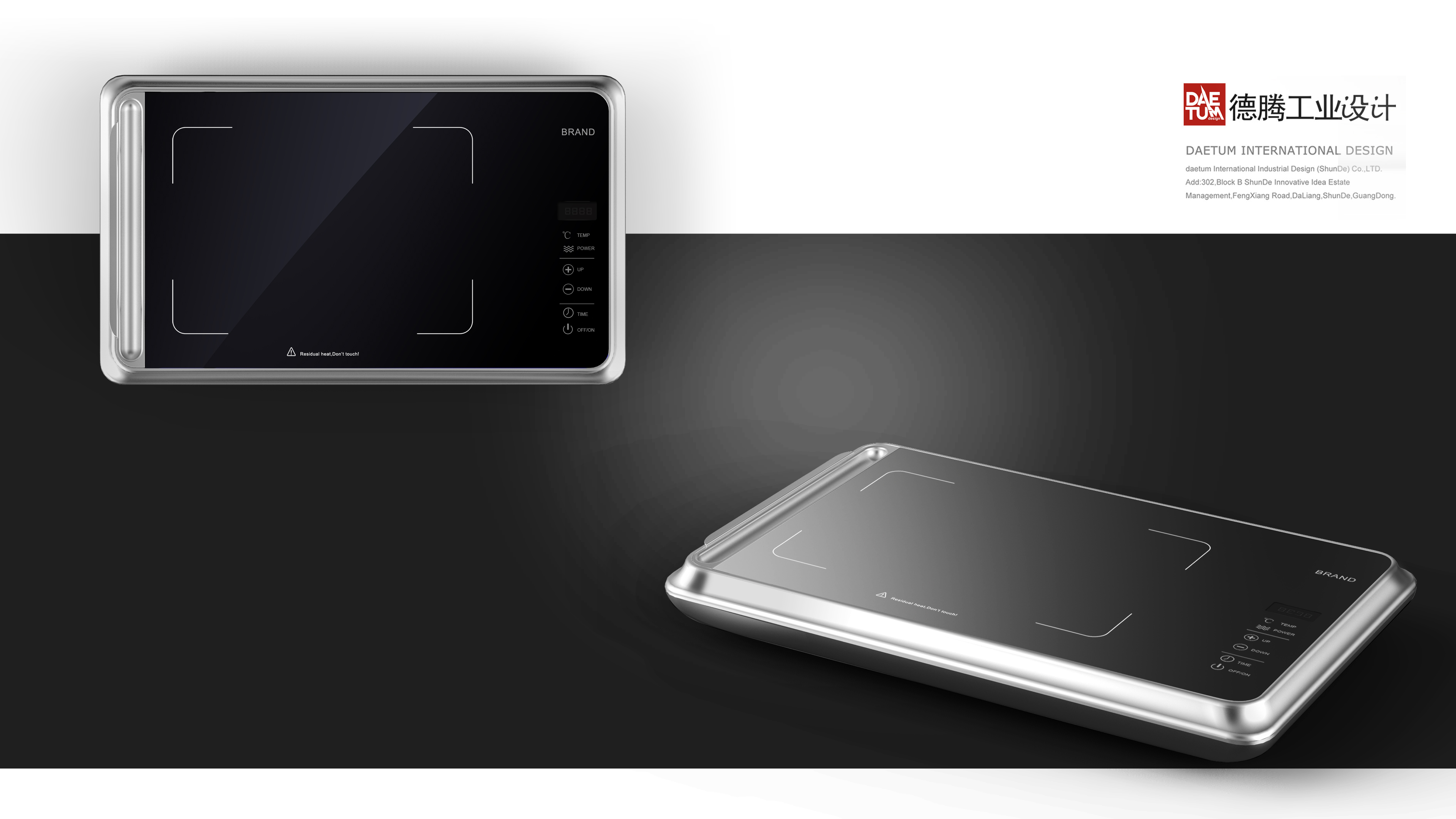 industrial design，product design，Appearance design，Structural design，Home appliance design，