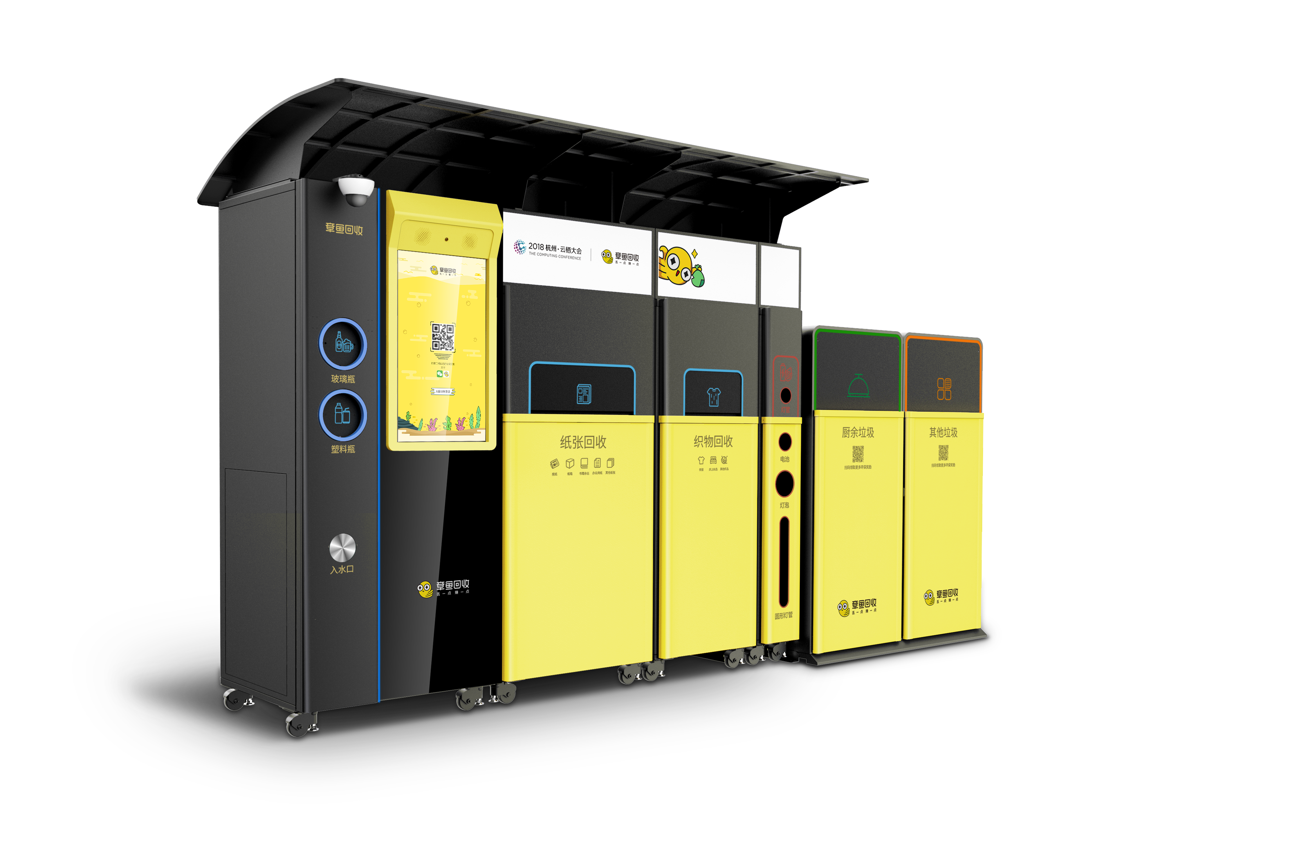 Recovery terminal，Garbage collection cabinet，Beiyi Intelligent Recycling Machine，