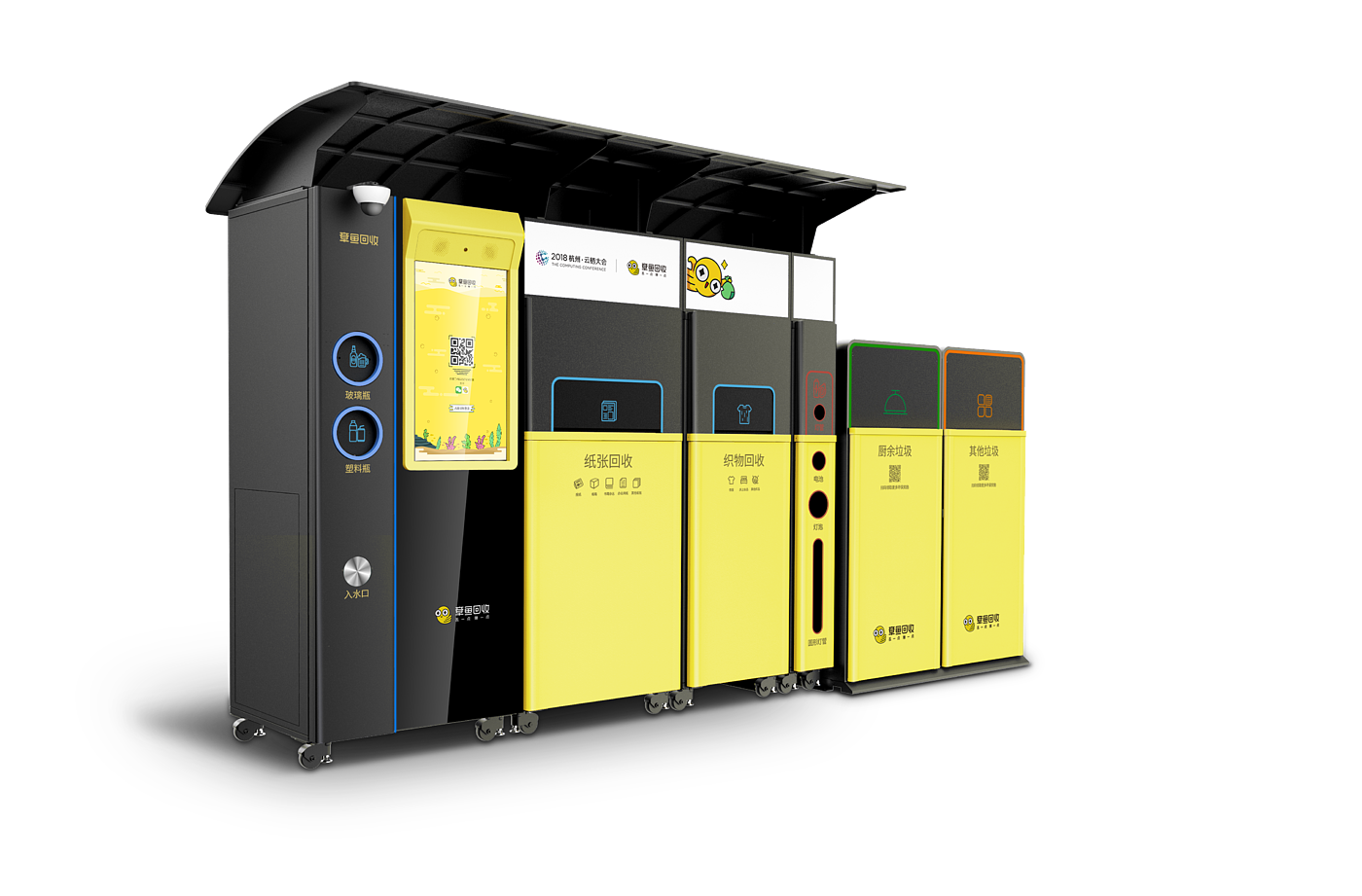 Recovery terminal，Garbage collection cabinet，Beiyi Intelligent Recycling Machine，