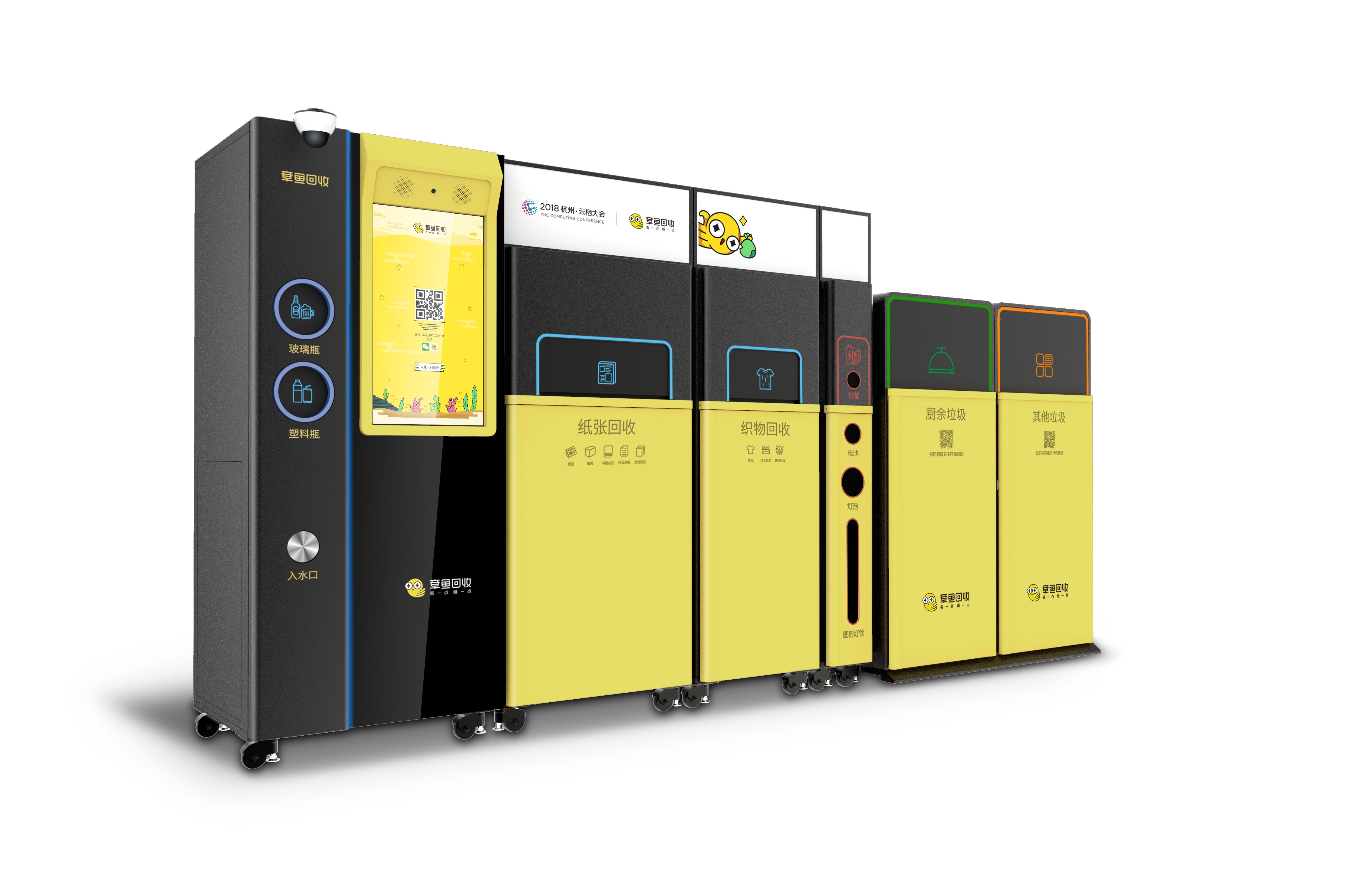 Recovery terminal，Garbage collection cabinet，Beiyi Intelligent Recycling Machine，