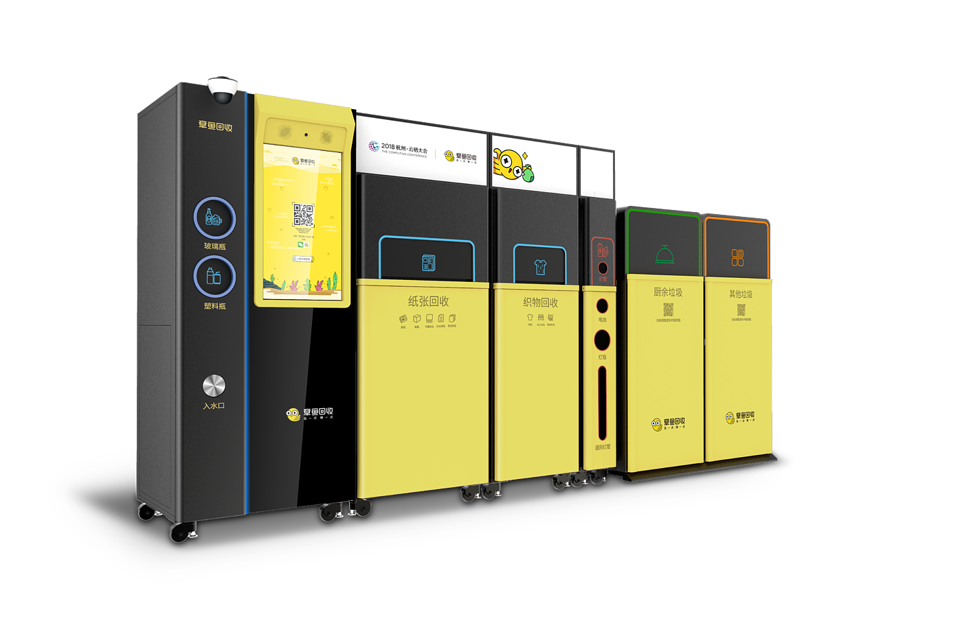 Recovery terminal，Garbage collection cabinet，Beiyi Intelligent Recycling Machine，