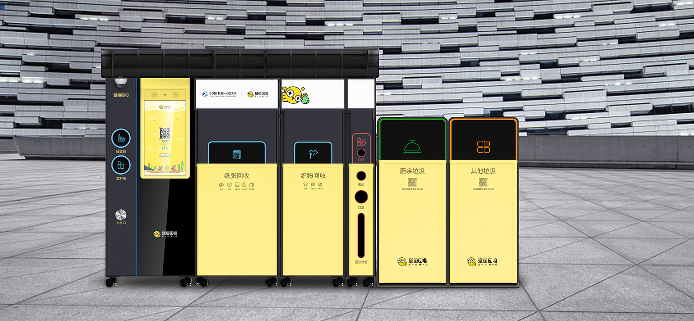 Recovery terminal，Garbage collection cabinet，Beiyi Intelligent Recycling Machine，