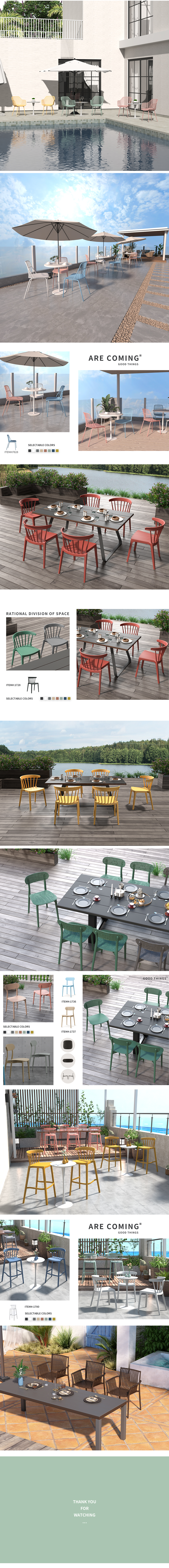 Atlas，Plastic chair，furniture，Outdoor chair，