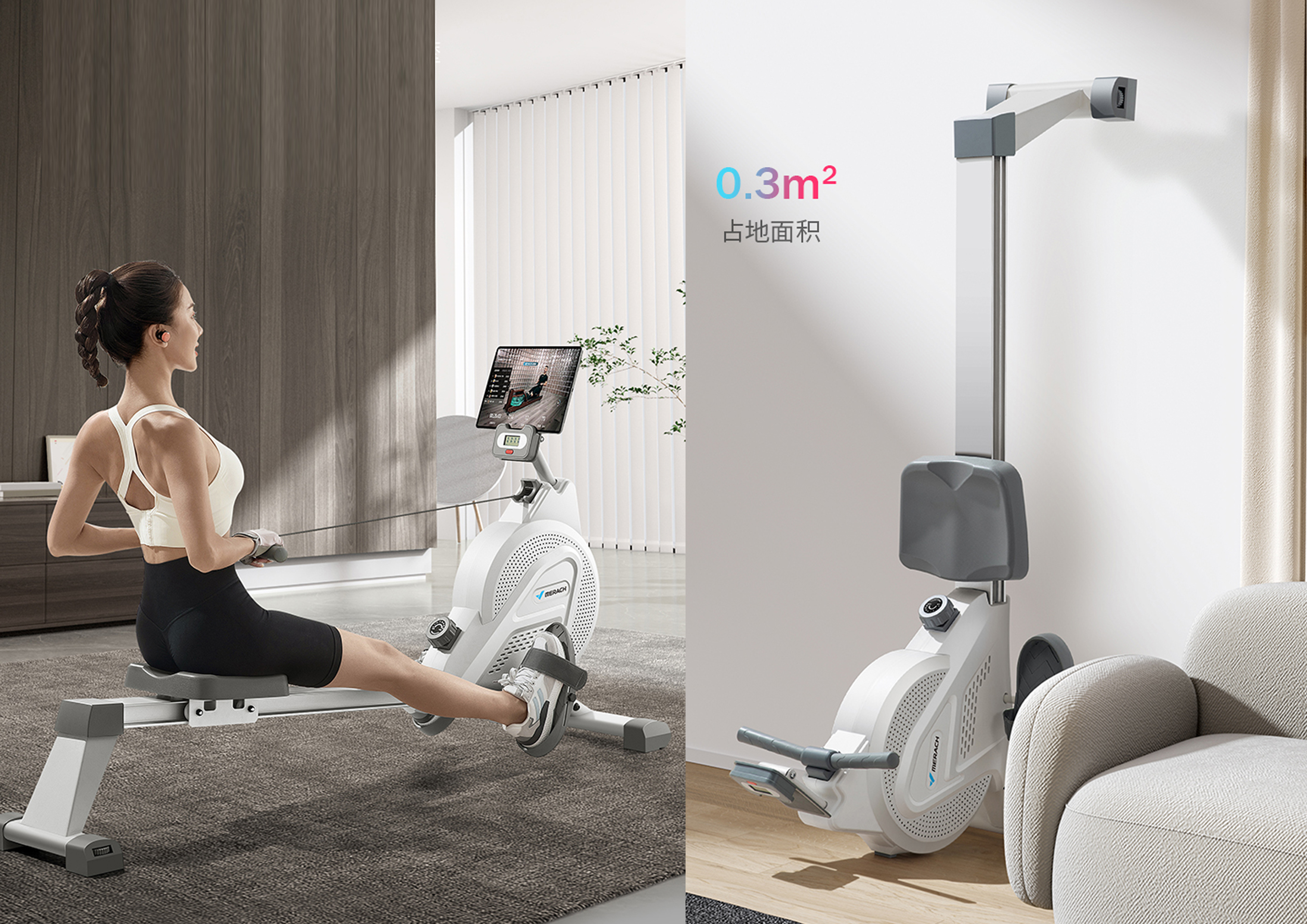 Magnetically controlled rowing device，Rowing machine，Sports equipment，