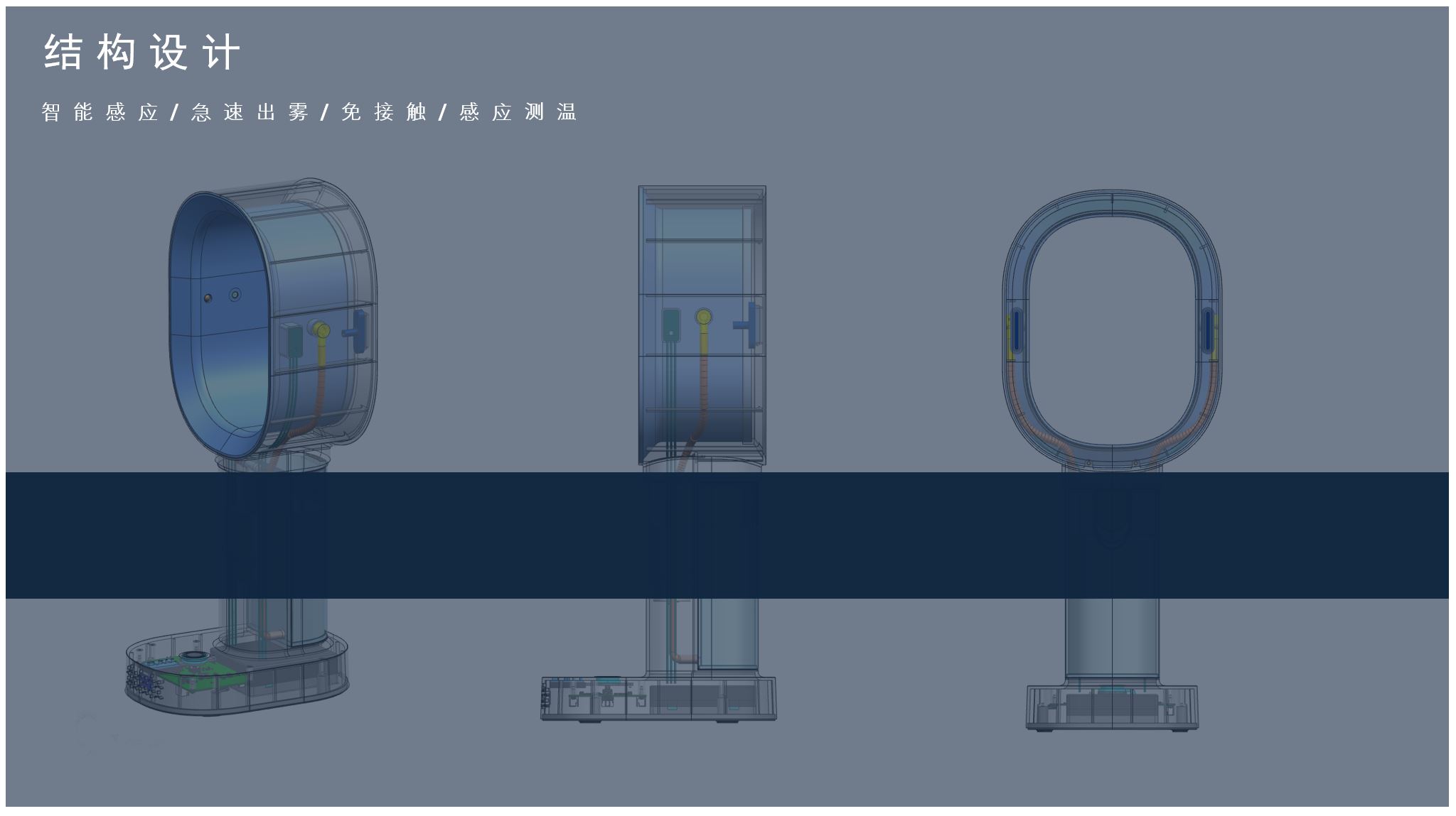 Disinfection machine，Induction hand elimination，