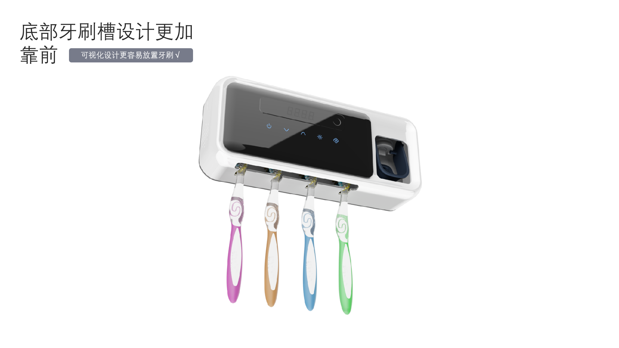 toothbrush，disinfect，