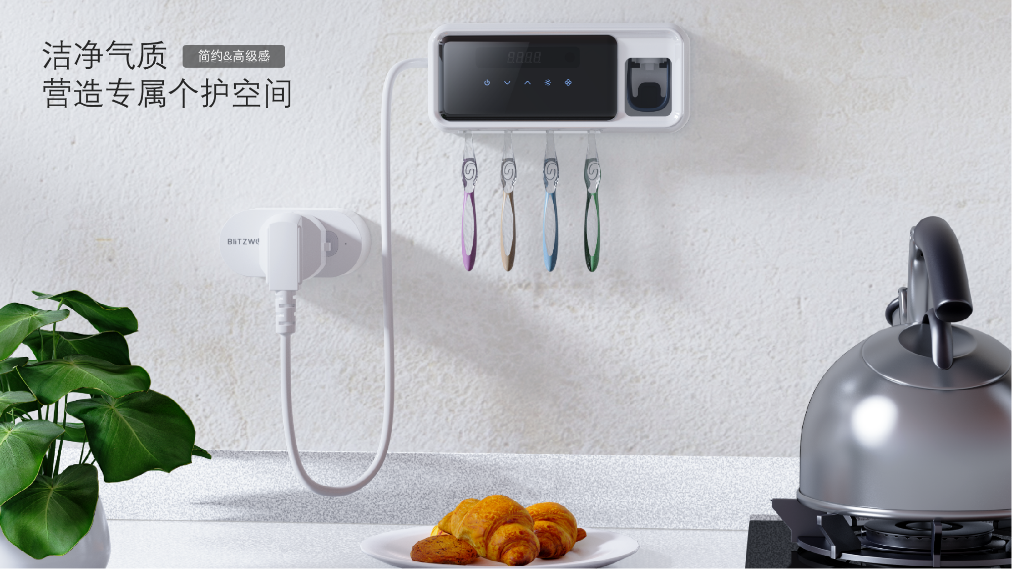 toothbrush，disinfect，