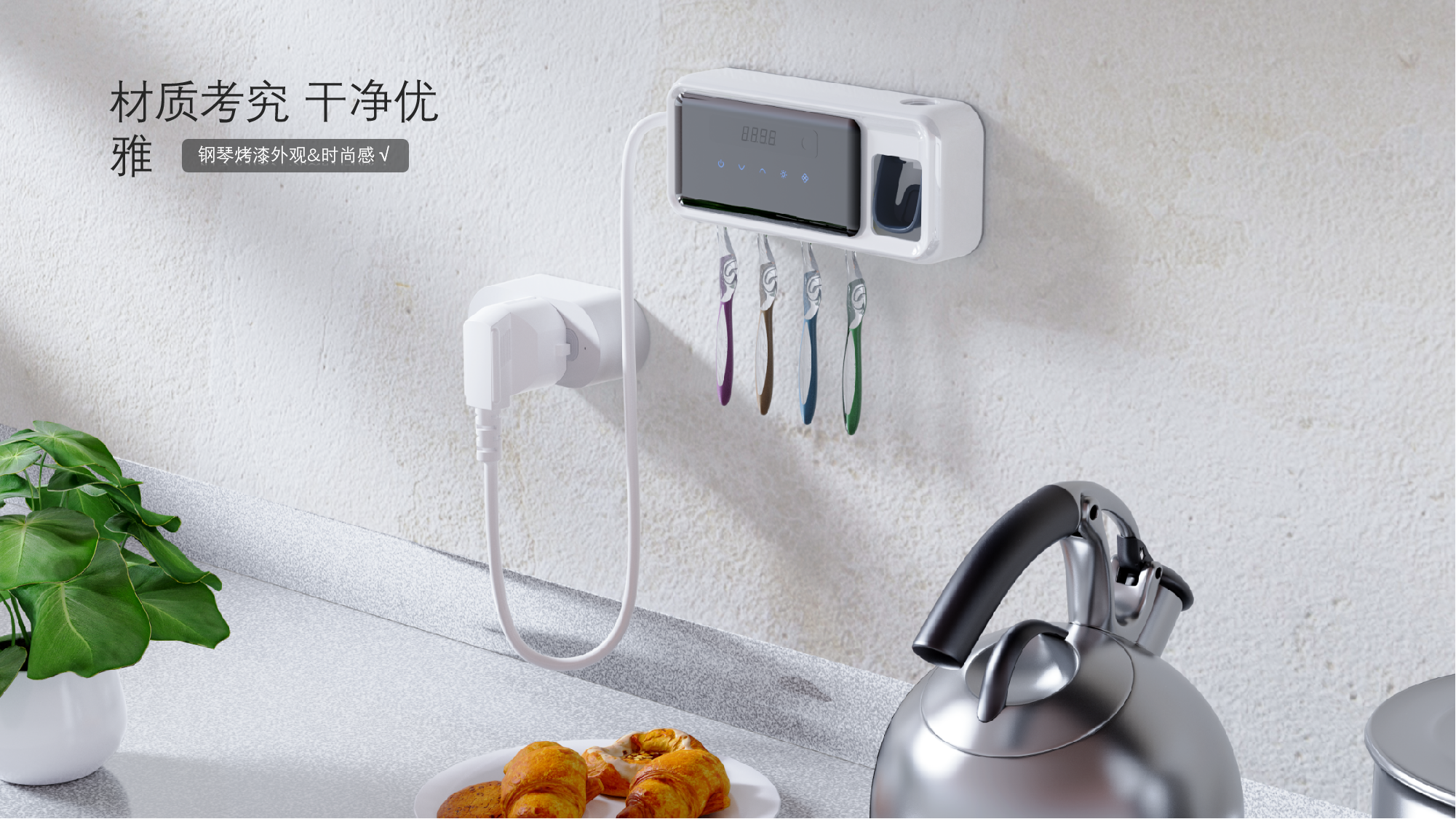 toothbrush，disinfect，