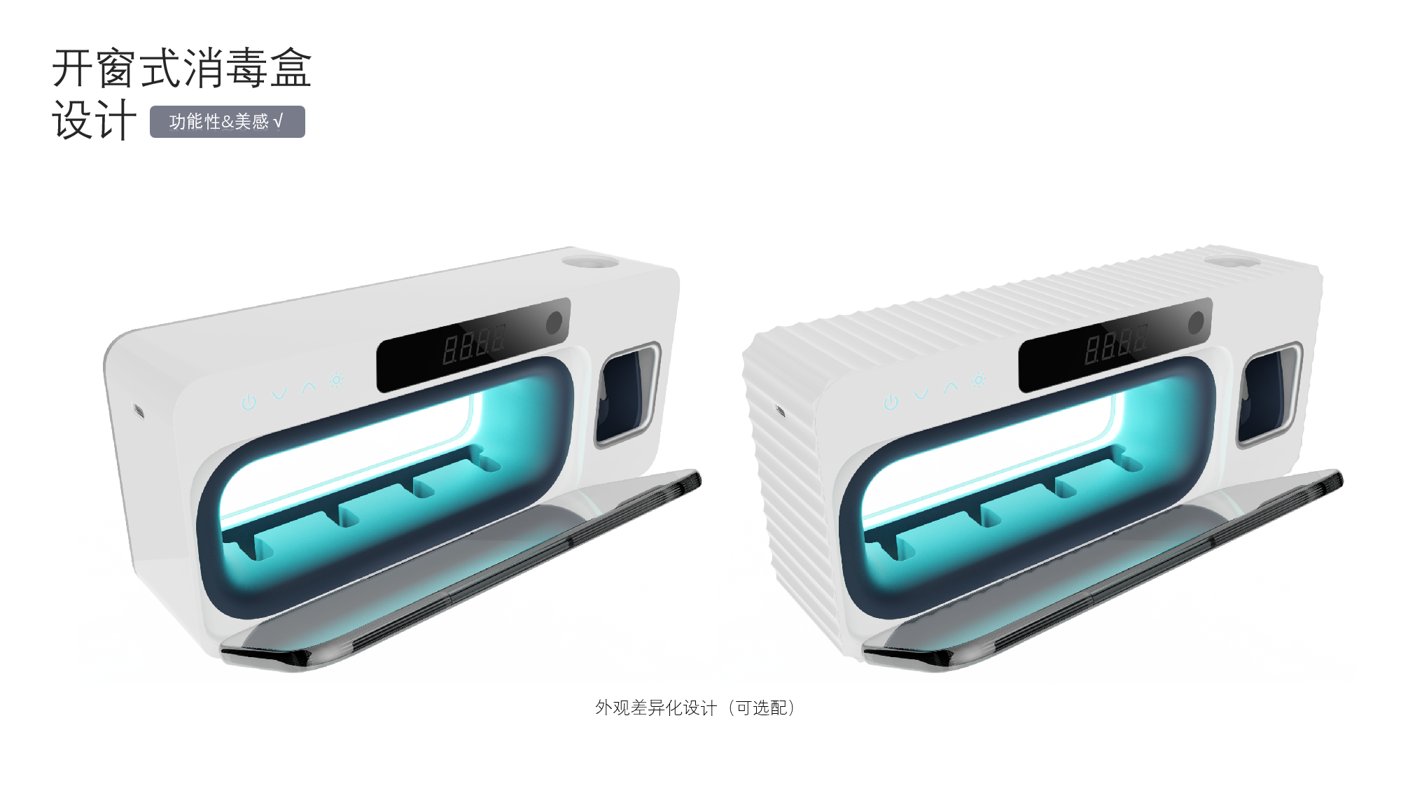 toothbrush，disinfect，