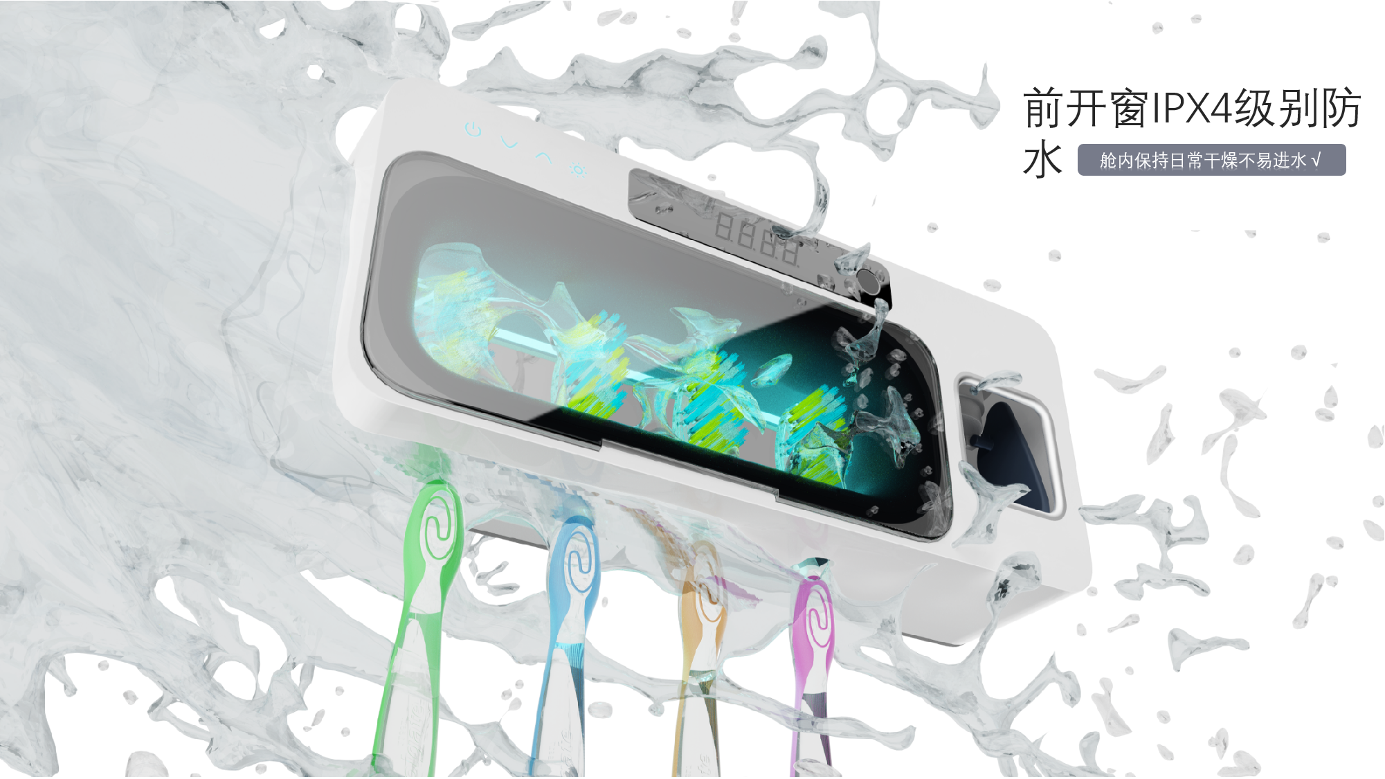 toothbrush，disinfect，