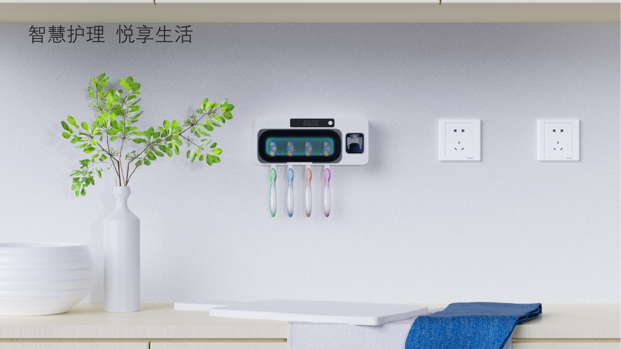 toothbrush，disinfect，