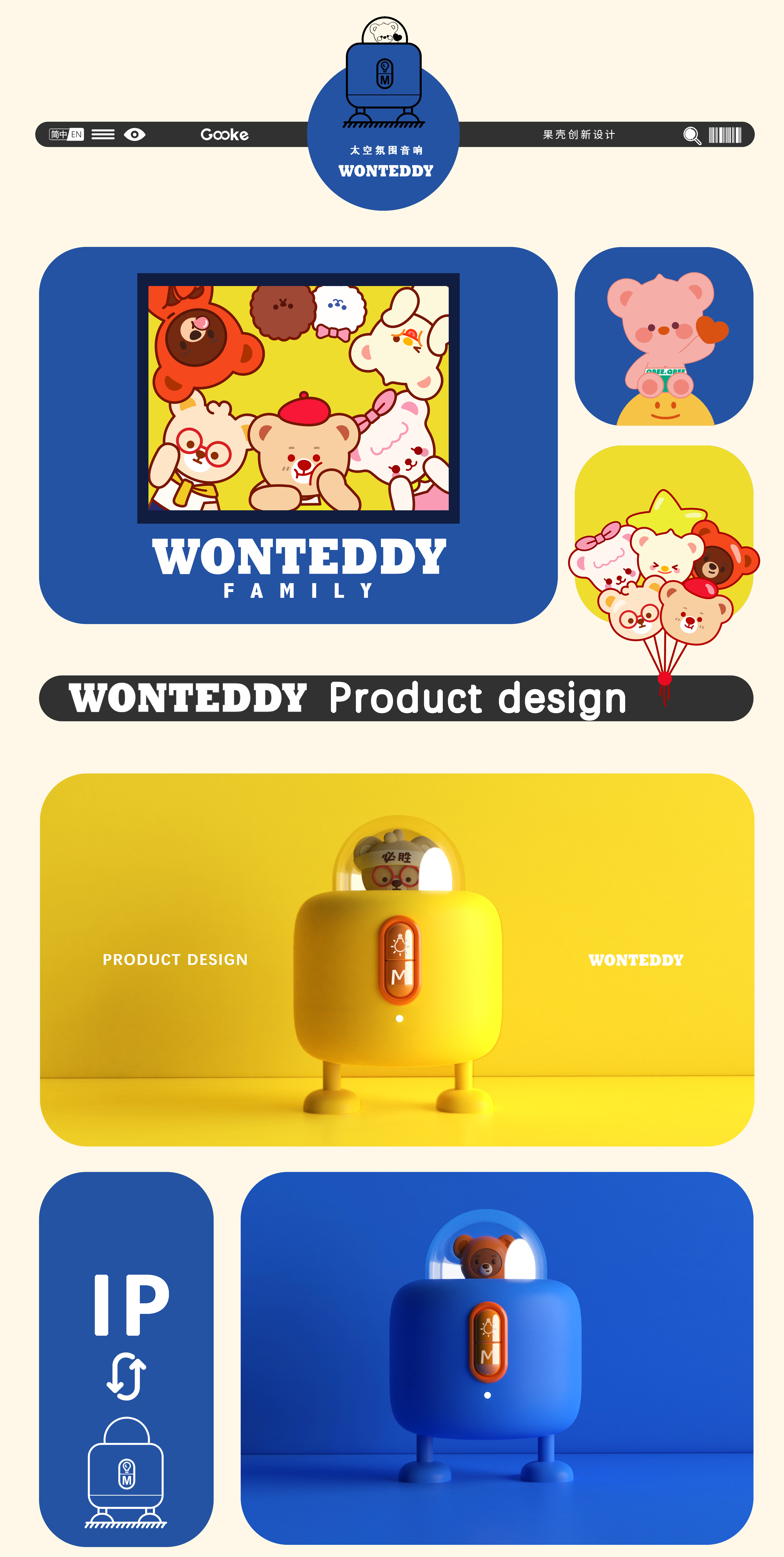 IP products，Cute style，Bluetooth audio，Small desk lamp，Humidifier，