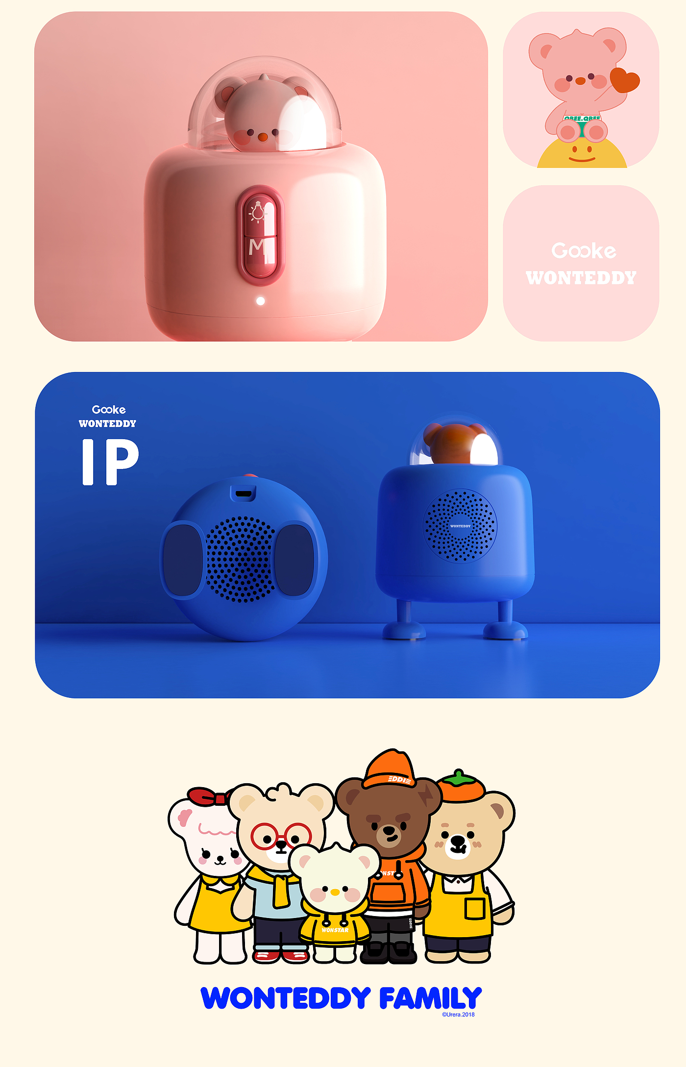 IP产品，可爱风格，蓝牙音响，小台灯，加湿器，