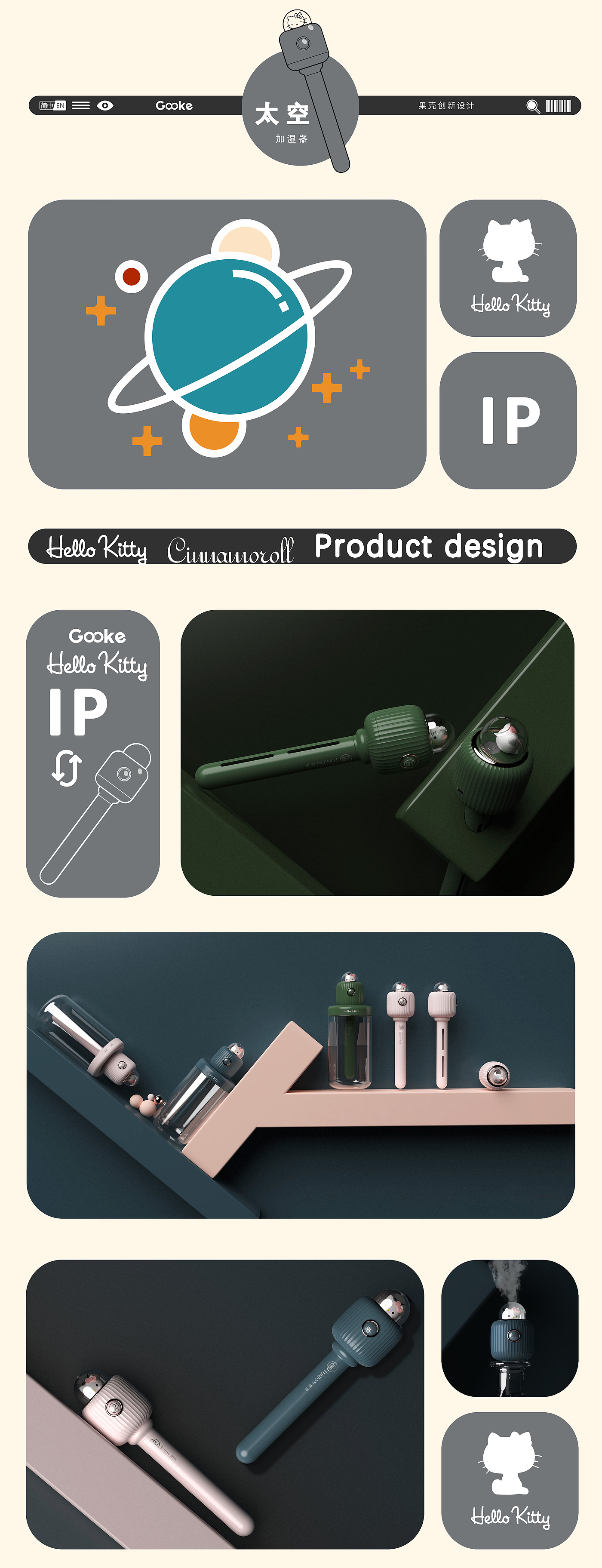 IP products，Cute style，Bluetooth audio，Small desk lamp，Humidifier，