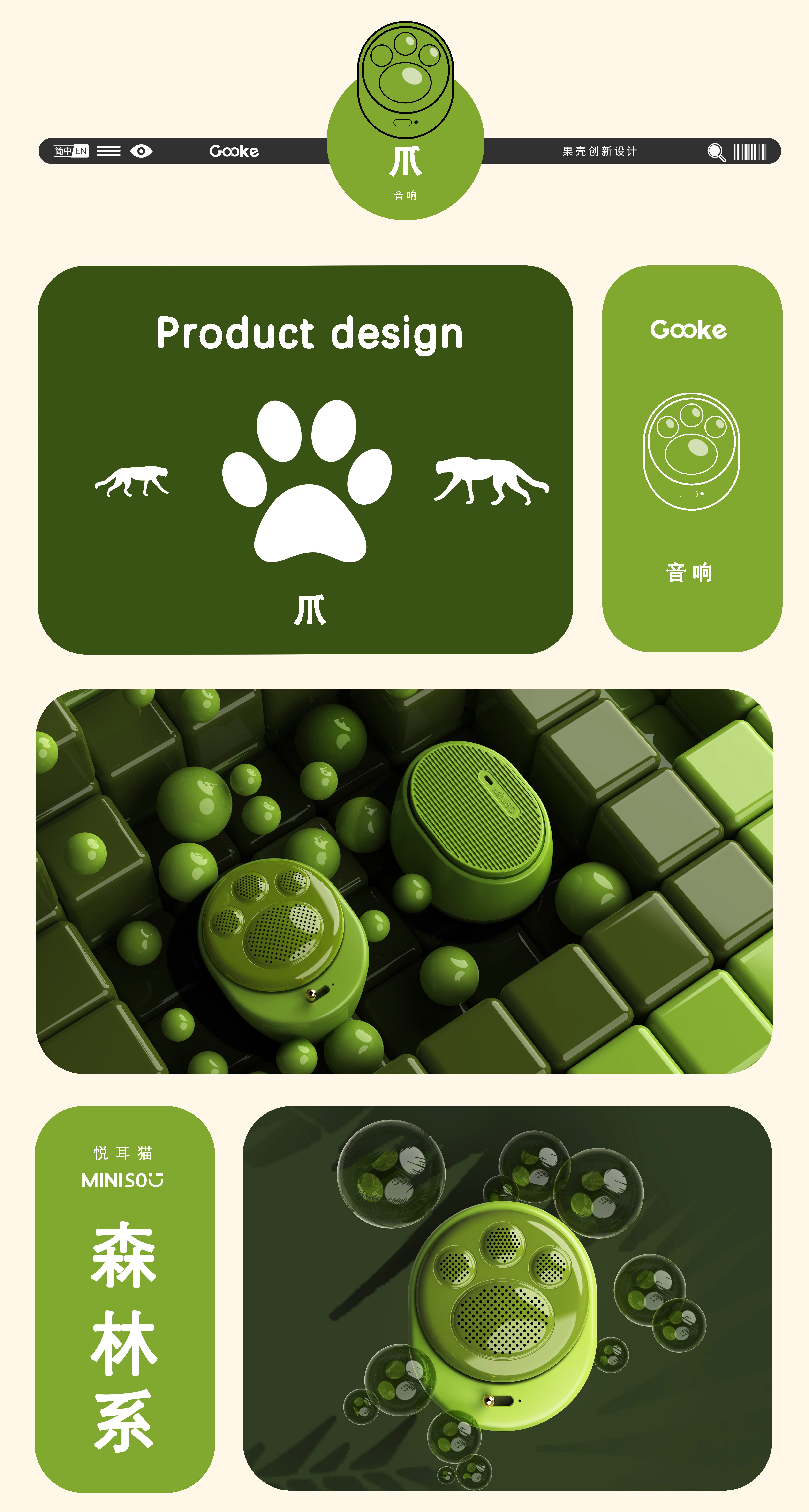 IP products，Cute style，Bluetooth audio，Small desk lamp，Humidifier，