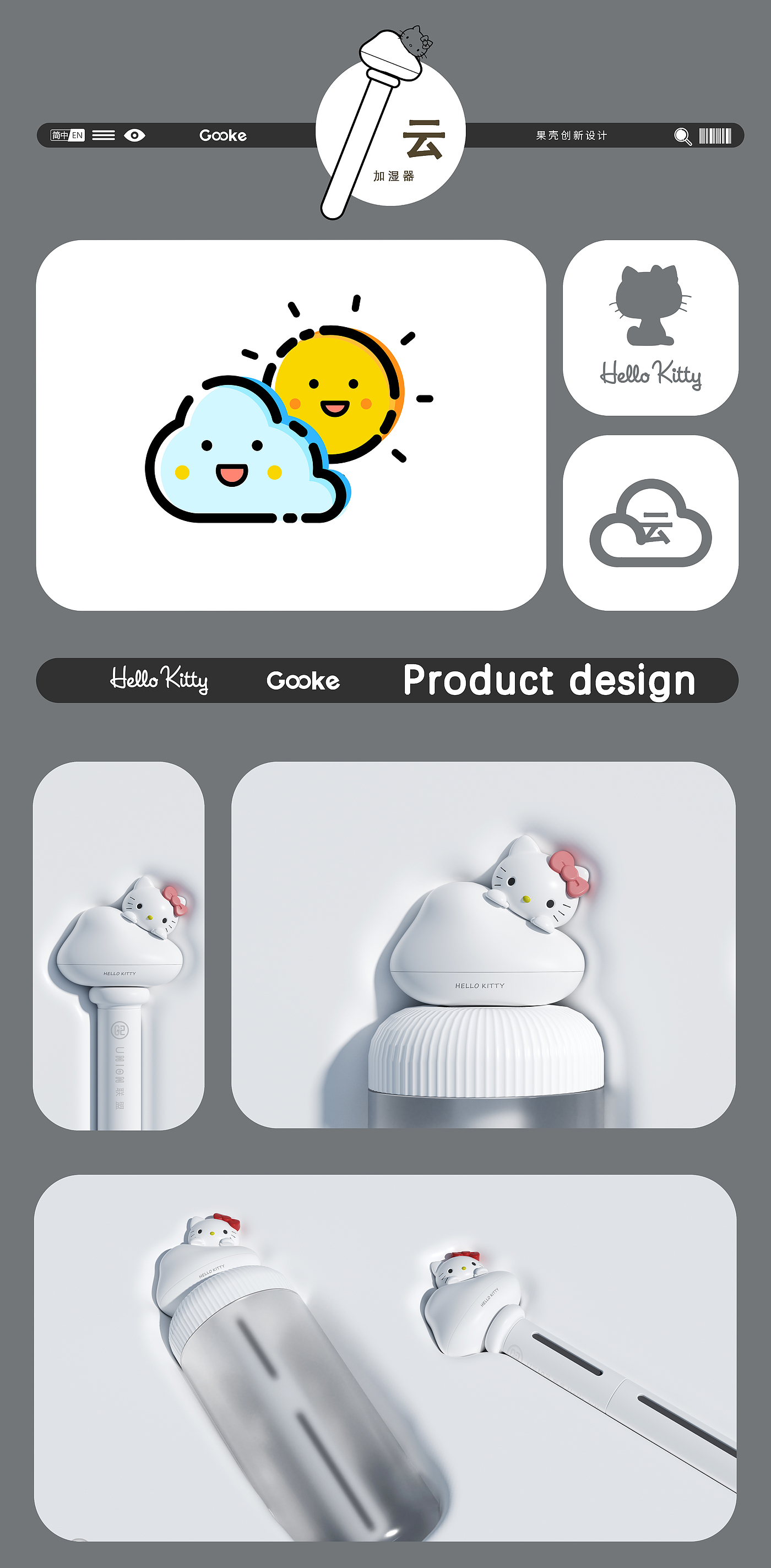IP products，Cute style，Bluetooth audio，Small desk lamp，Humidifier，