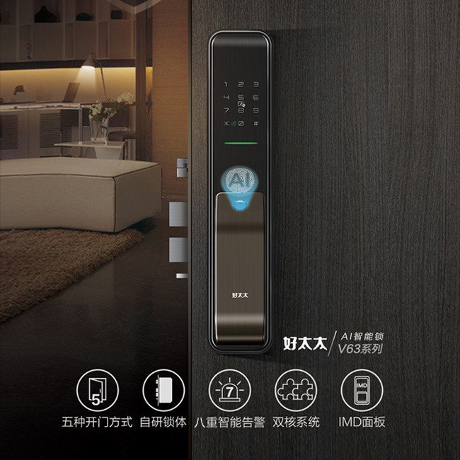 Which brand of smart lock has the best security，Good wife smart lock，