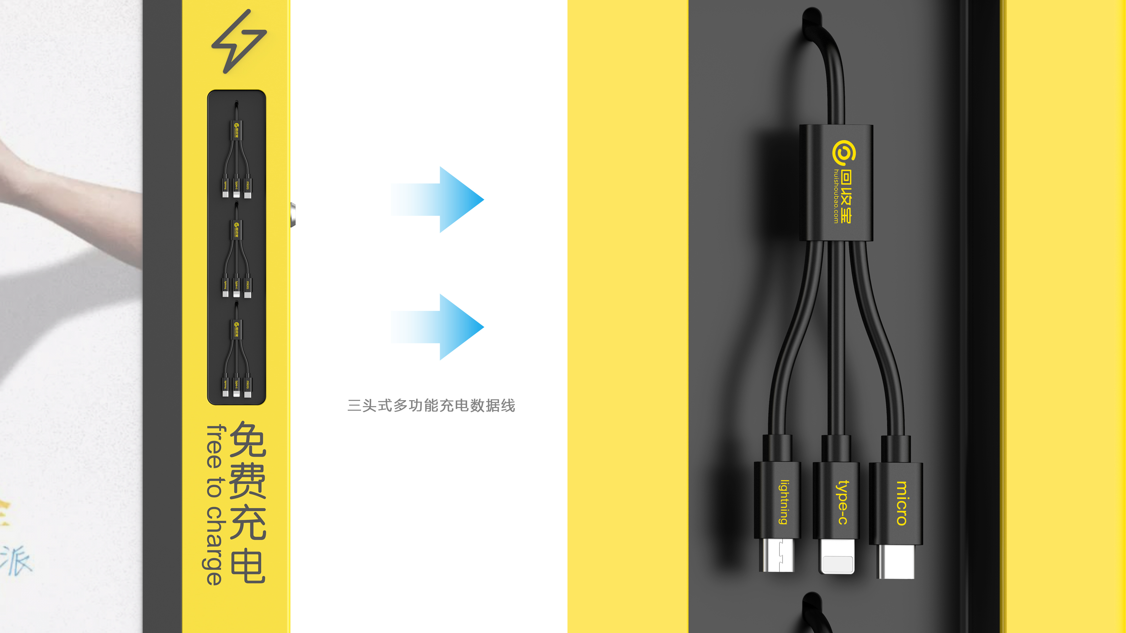 Used recycling，Data recovery，Recycling machine，